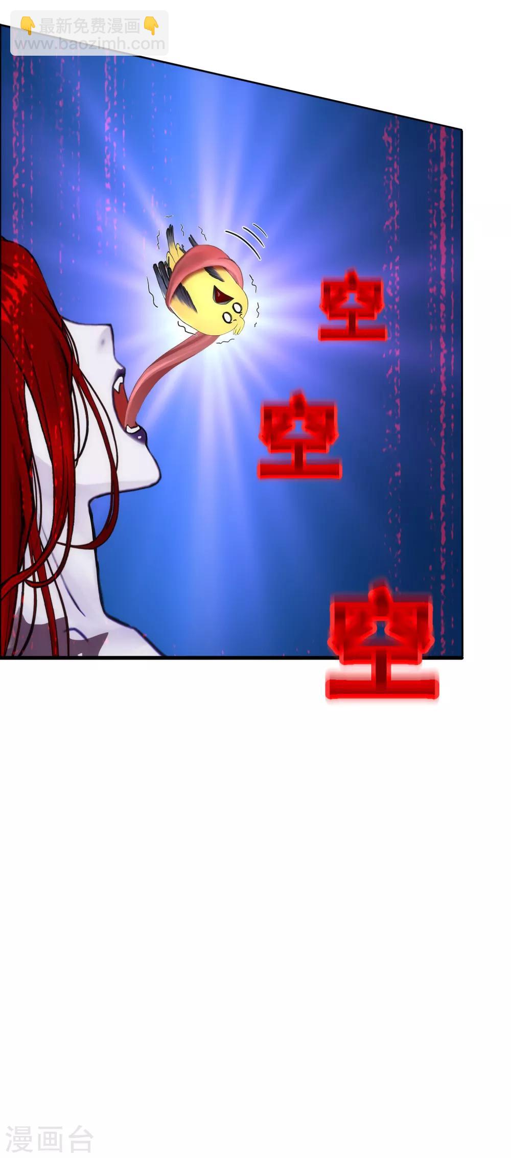 第70话 愤怒的黄雀17