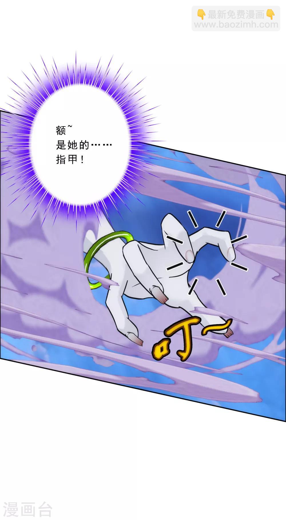 第70话 愤怒的黄雀24