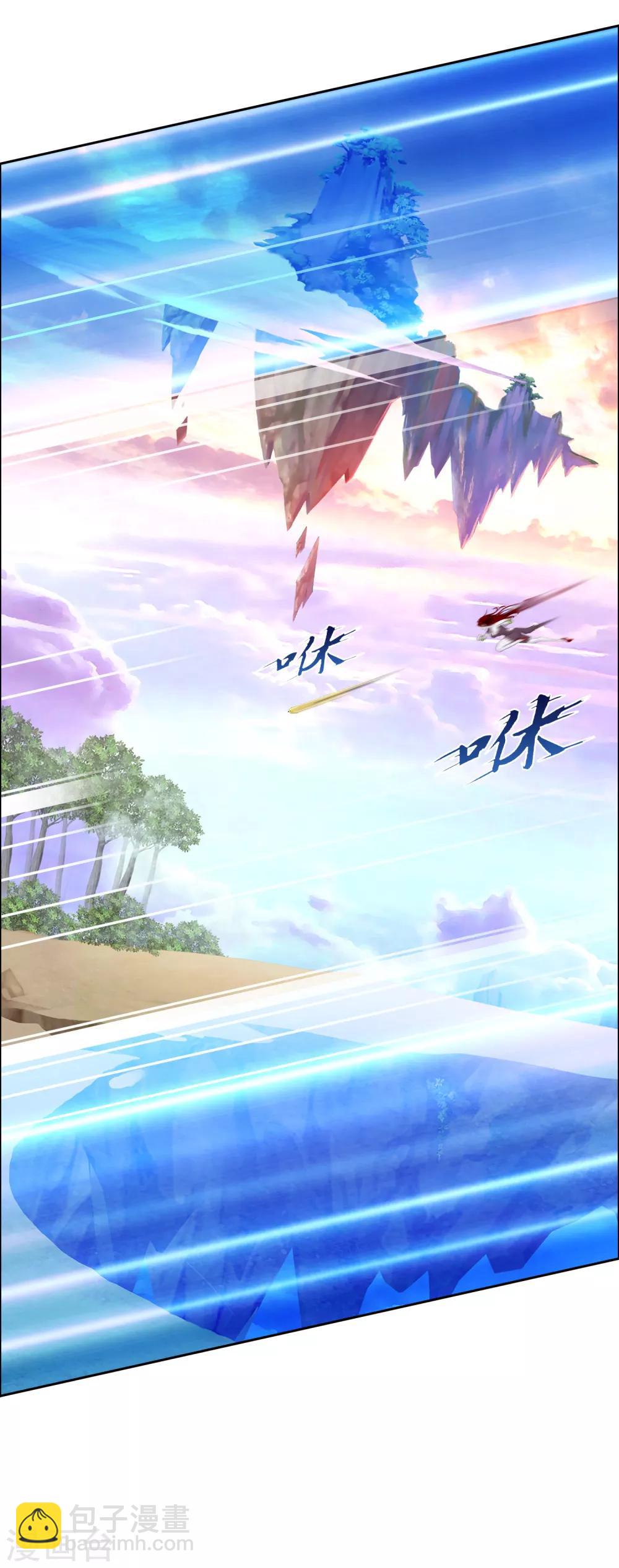 第70话 愤怒的黄雀33