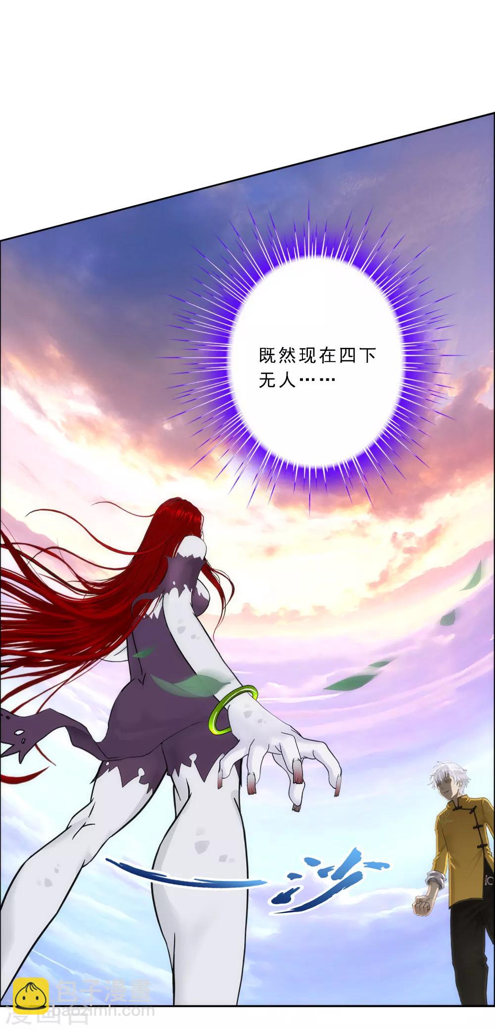 第70话 愤怒的黄雀36