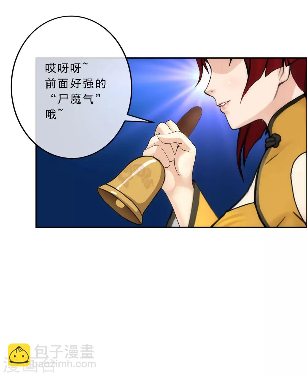 第70话 愤怒的黄雀38