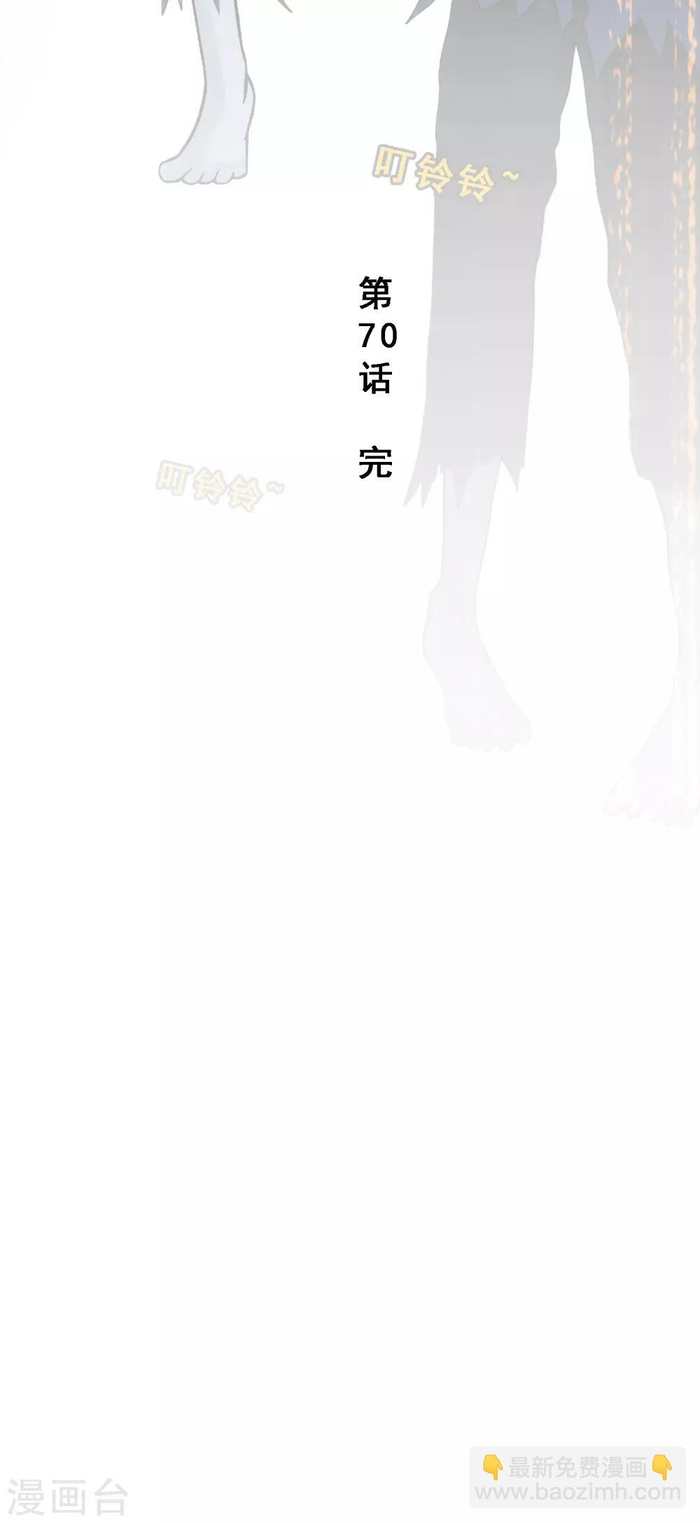 第70话 愤怒的黄雀40