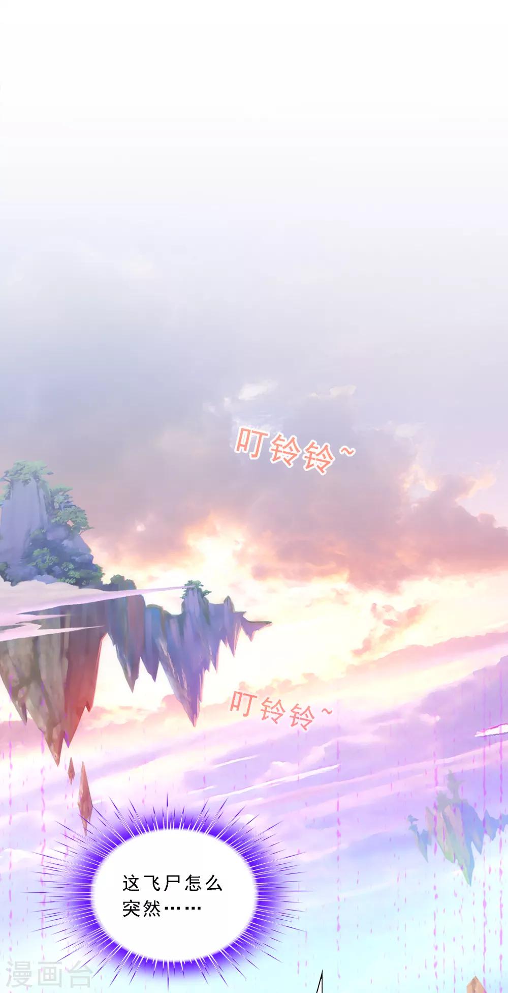 第71话 丧尸克星1