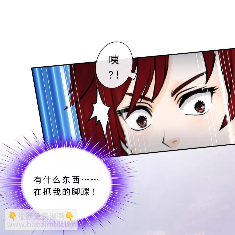 第71话 丧尸克星11