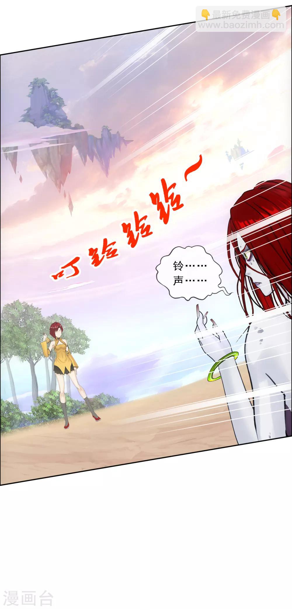 第72话 悲催的人设26