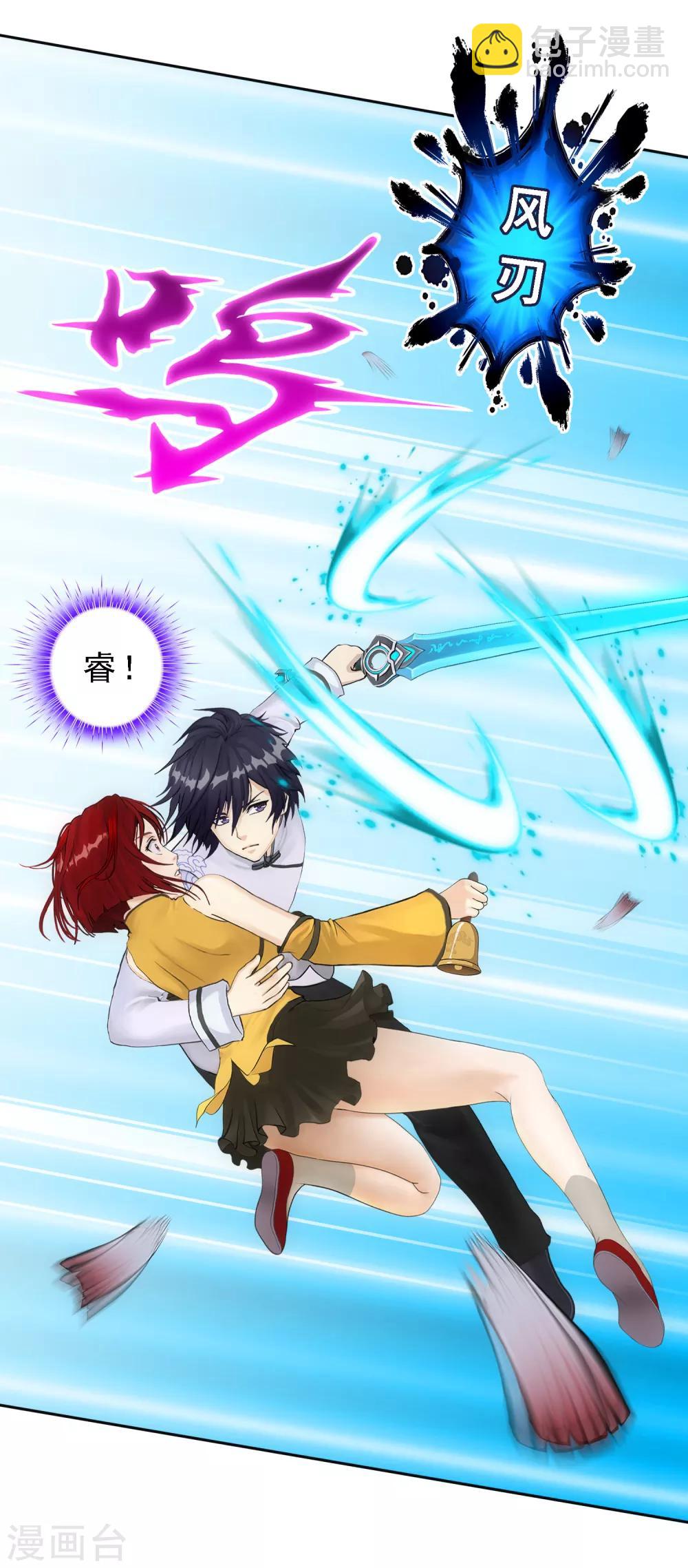 第72话 悲催的人设29