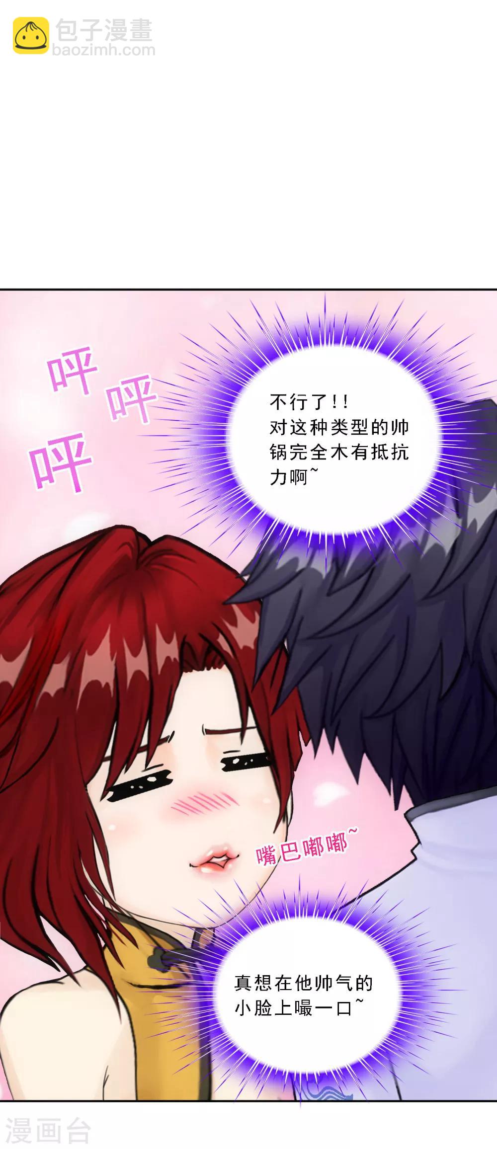 第72话 悲催的人设35