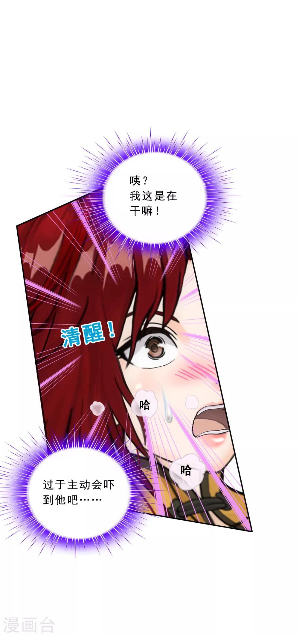 第72话 悲催的人设36