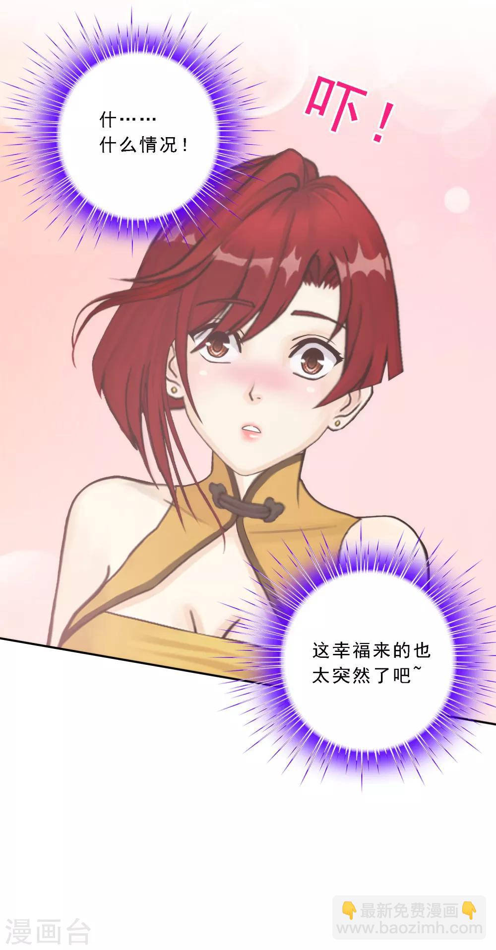 第72话 悲催的人设38
