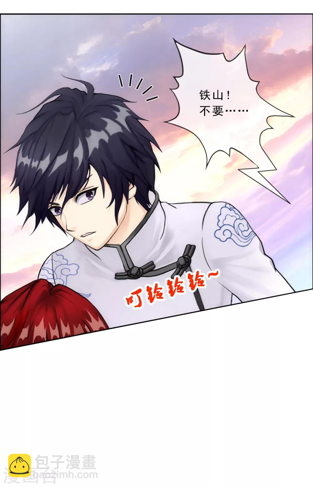 第72话 悲催的人设40