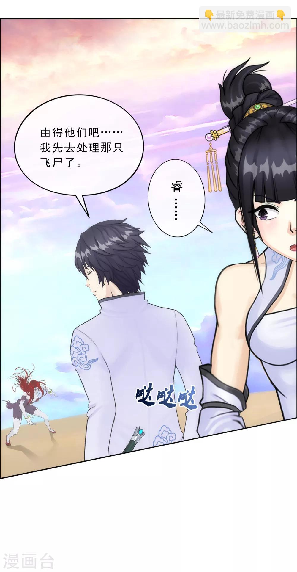 第72话 悲催的人设43