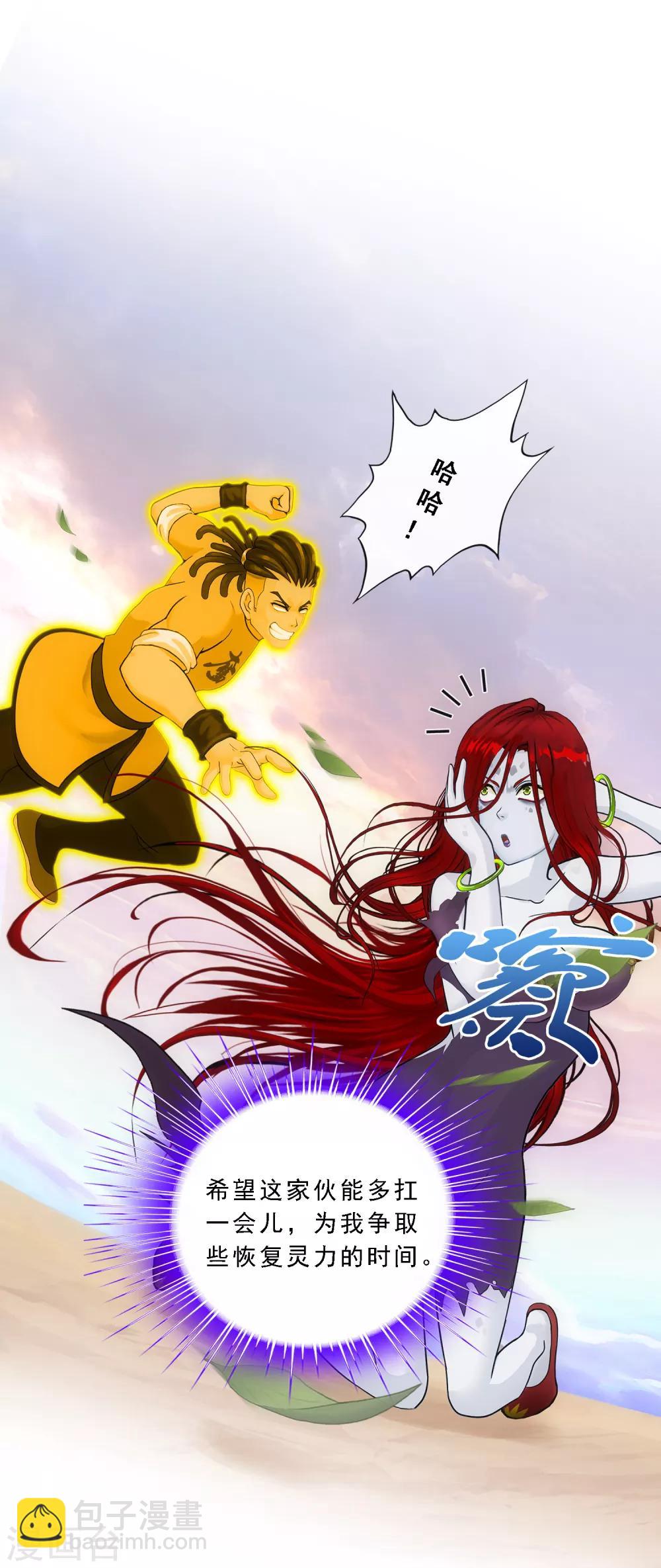 第72话 悲催的人设5