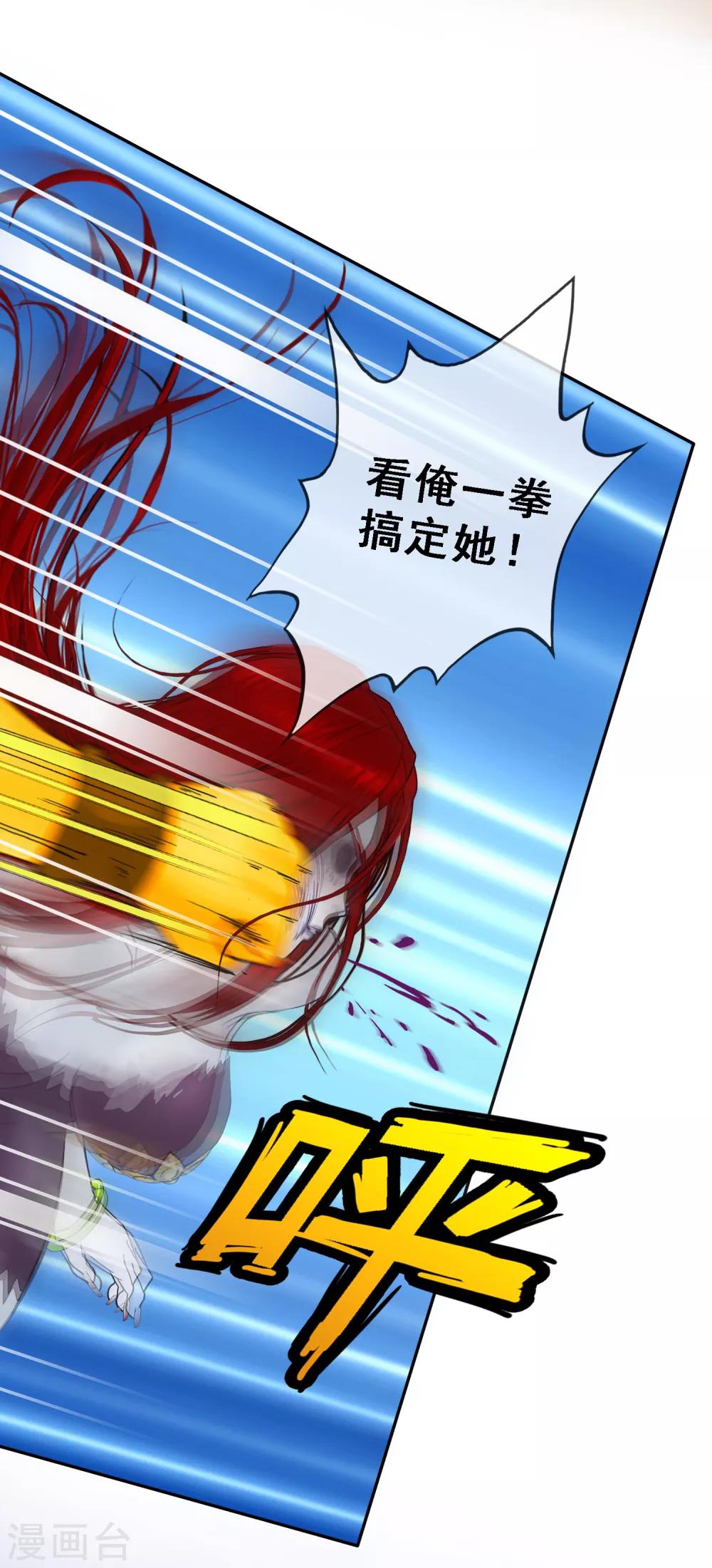 第72话 悲催的人设6