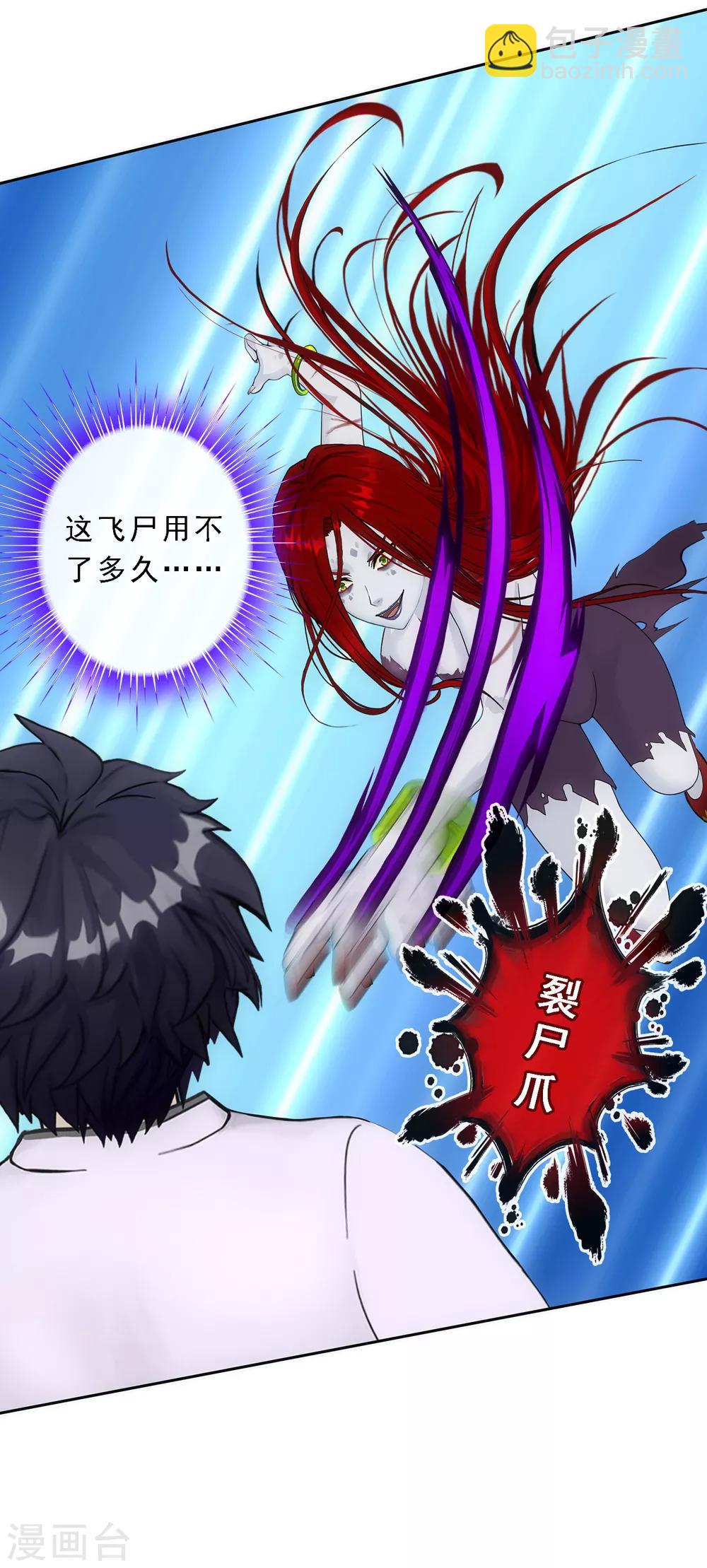 第74话 反转25