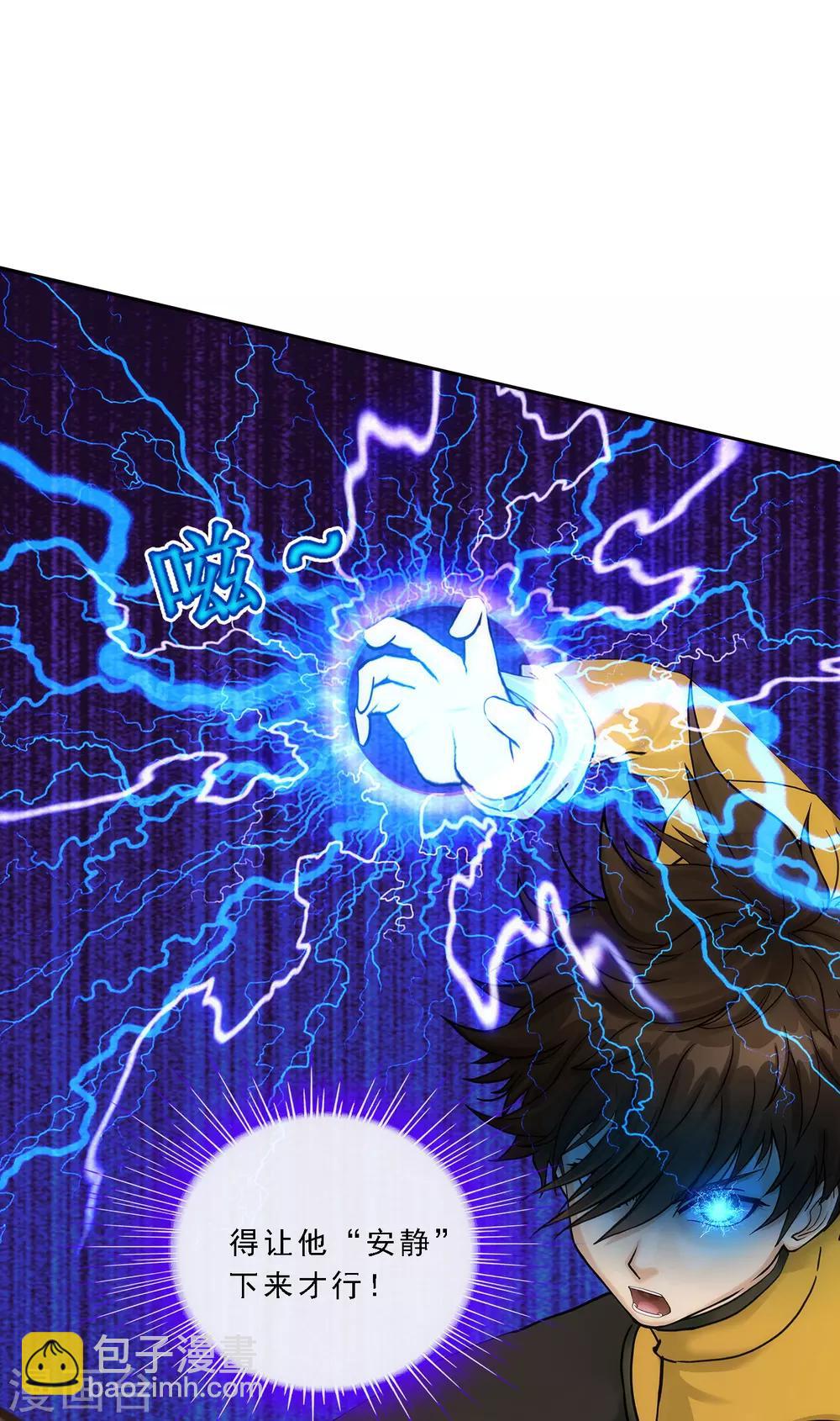 第74话 反转5