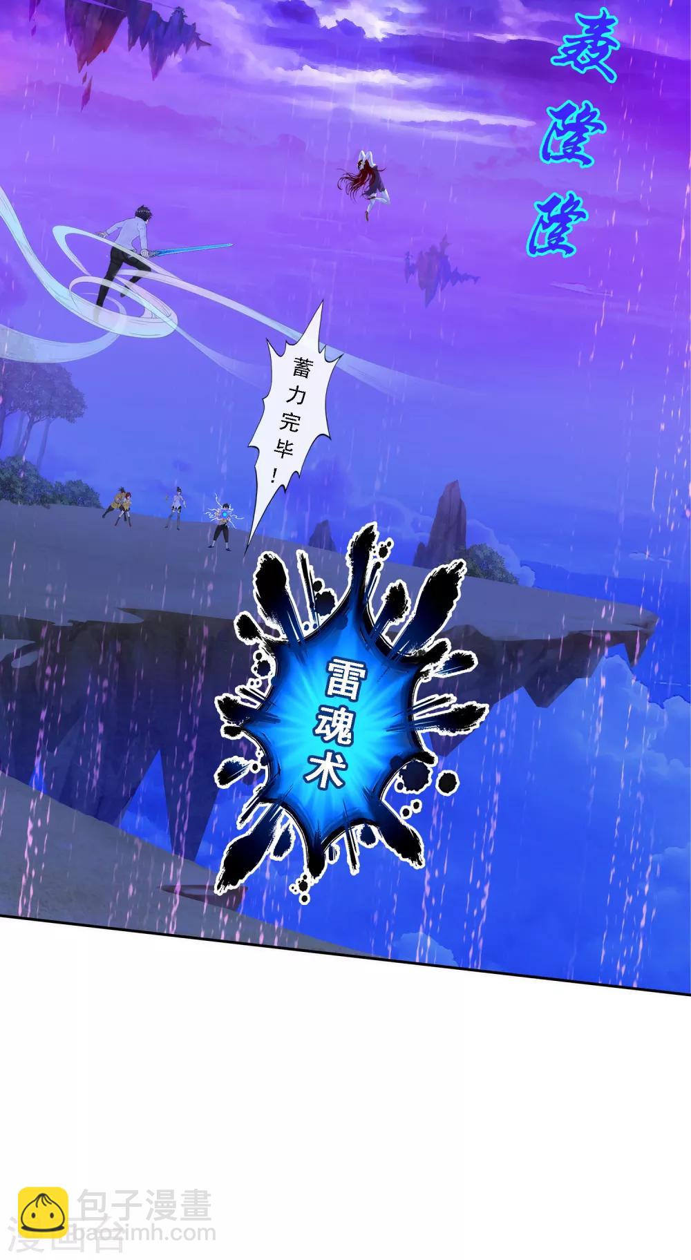 第75话 心机girl12