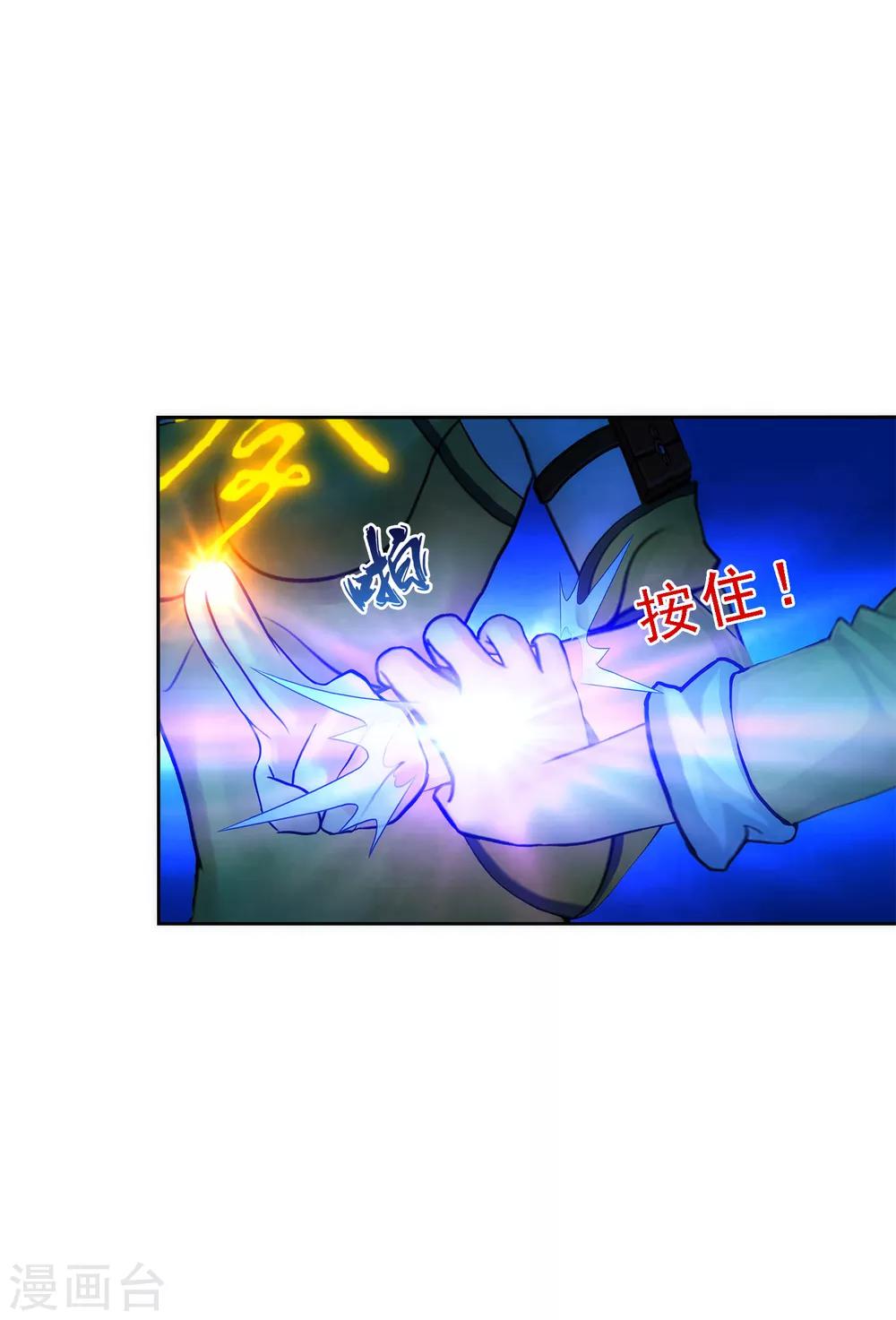 第75话 心机girl120