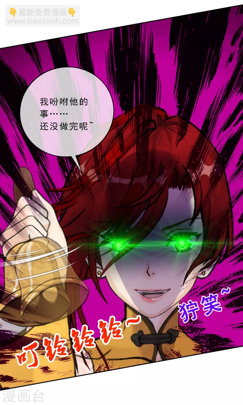 第75话 心机girl124