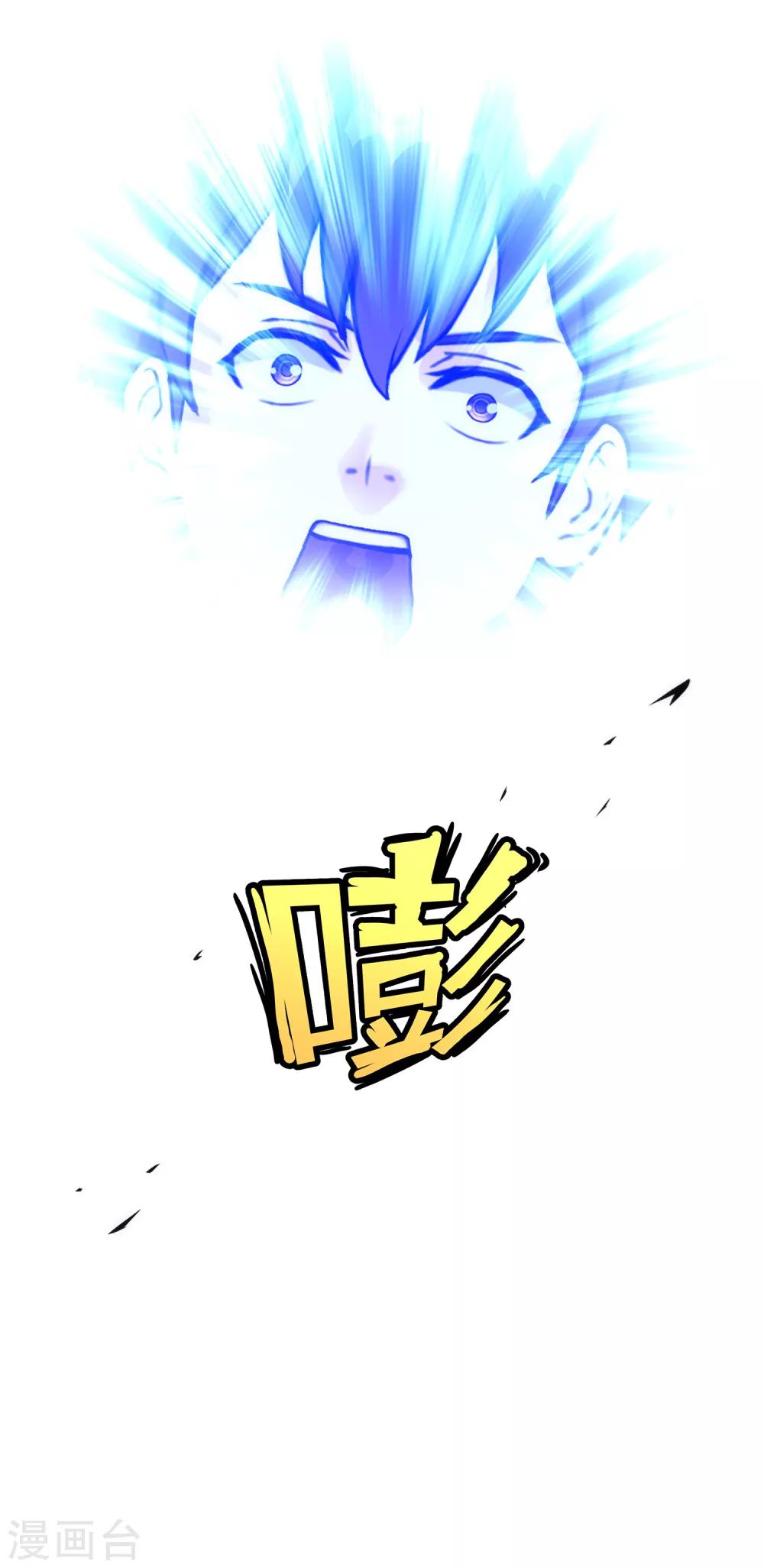第75话 心机girl127