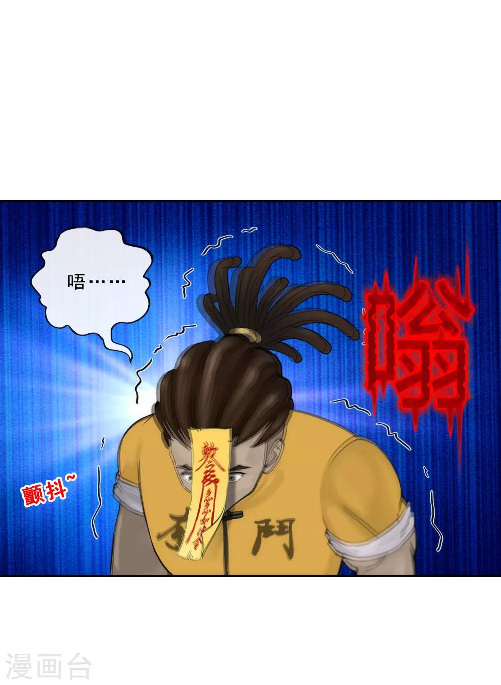第75话 心机girl129