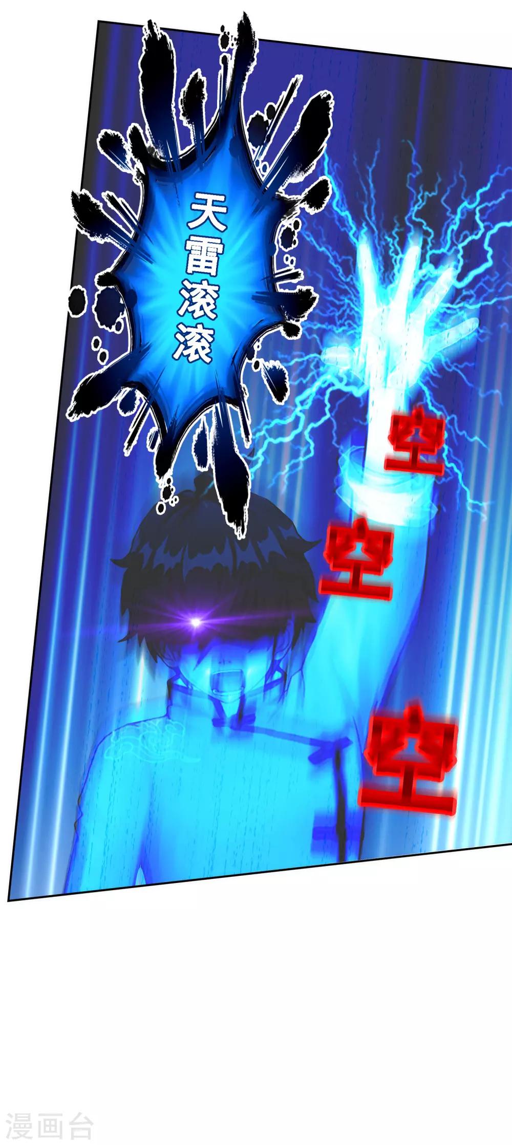 第75话 心机girl13