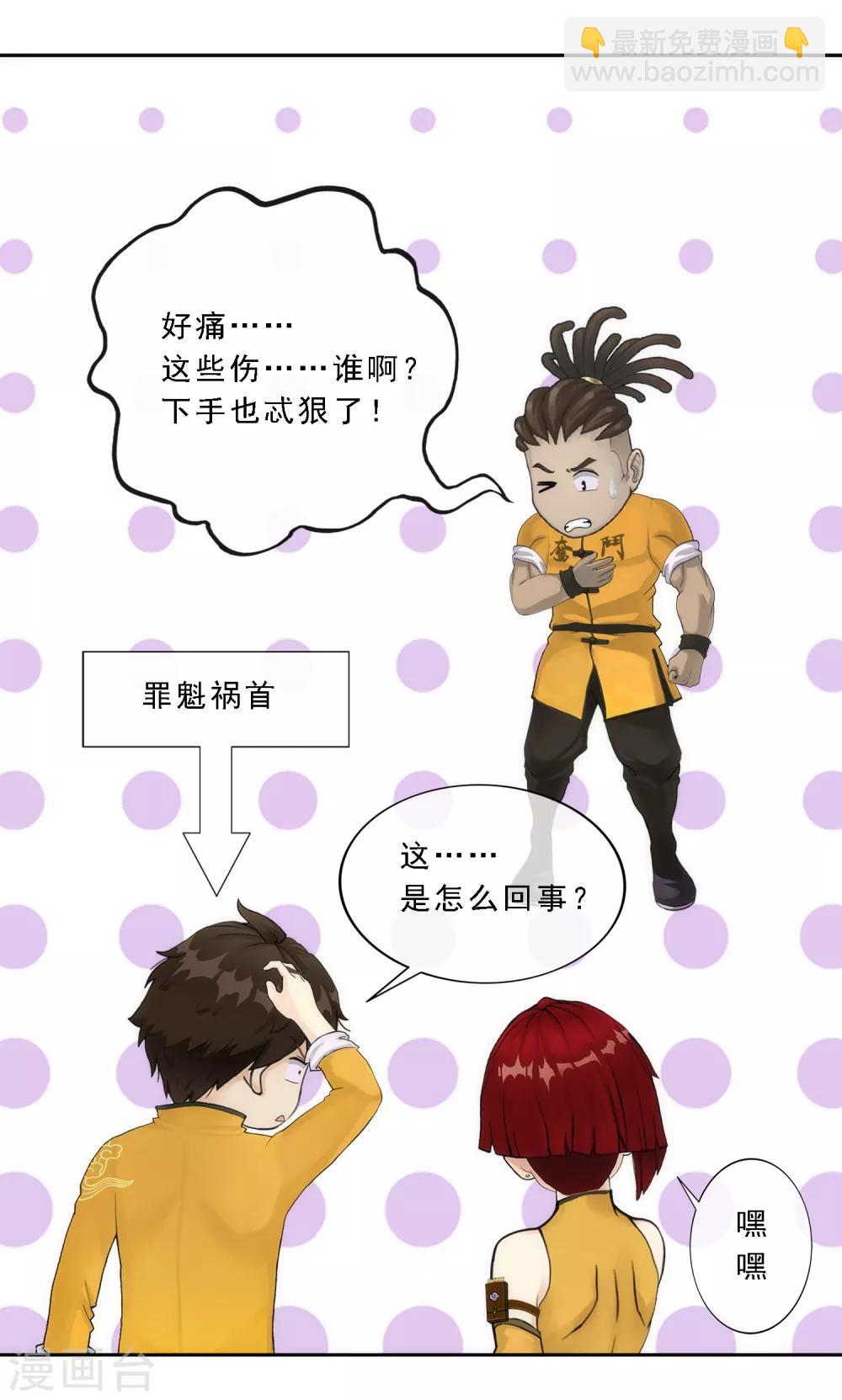 第75话 心机girl131