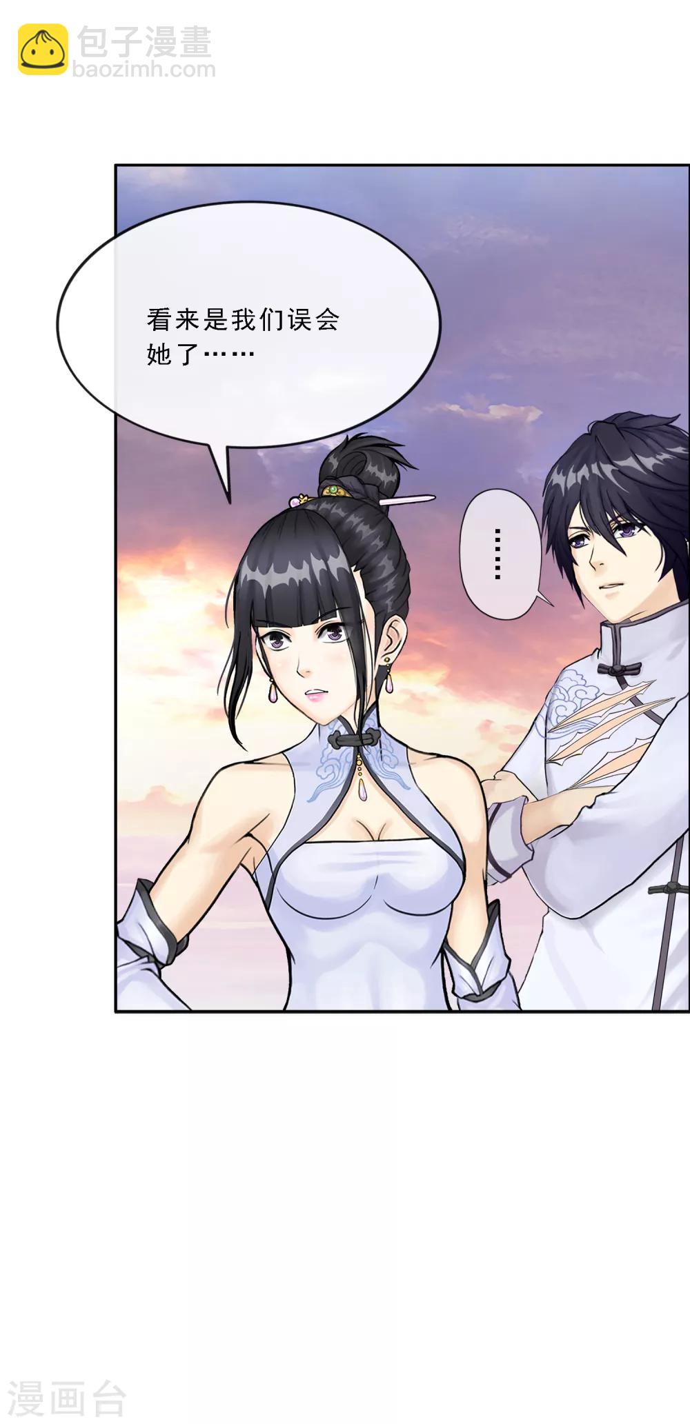 第75话 心机girl133