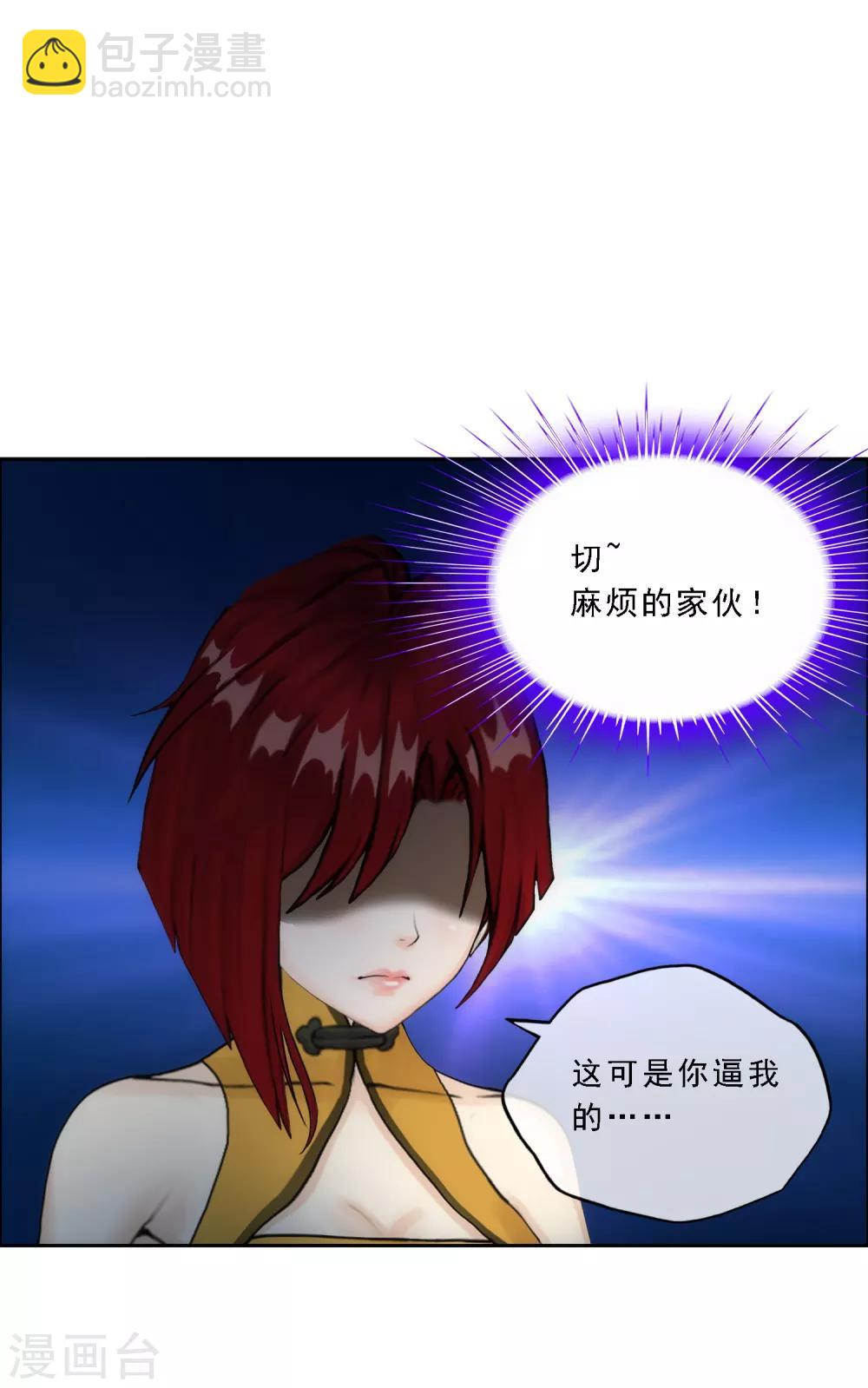 第75话 心机girl137