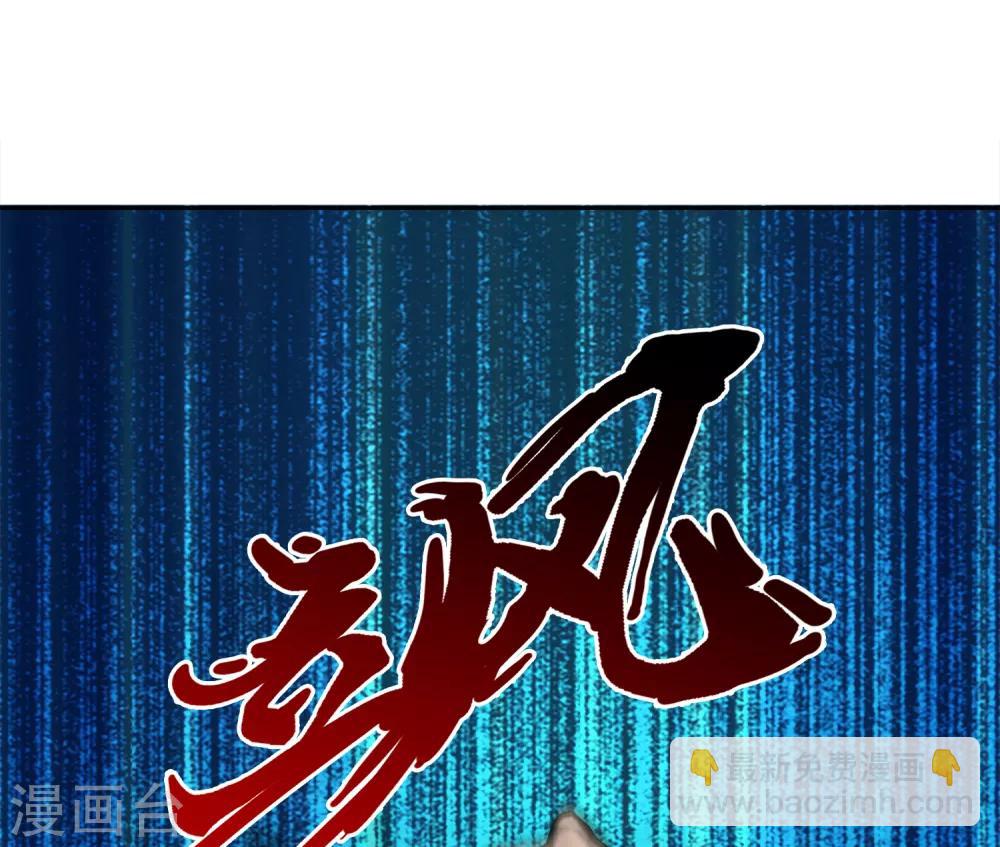第76话 心机girl217