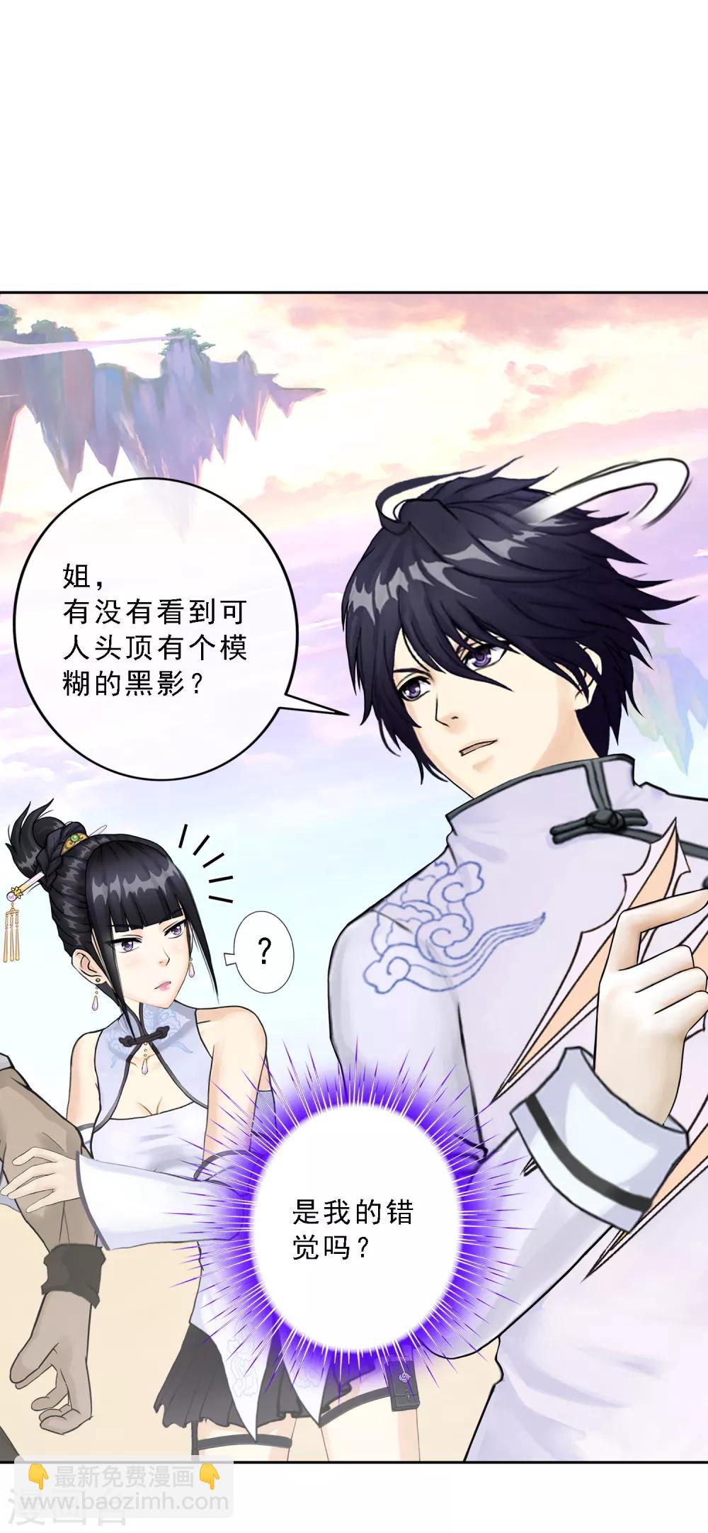 第76话 心机girl222