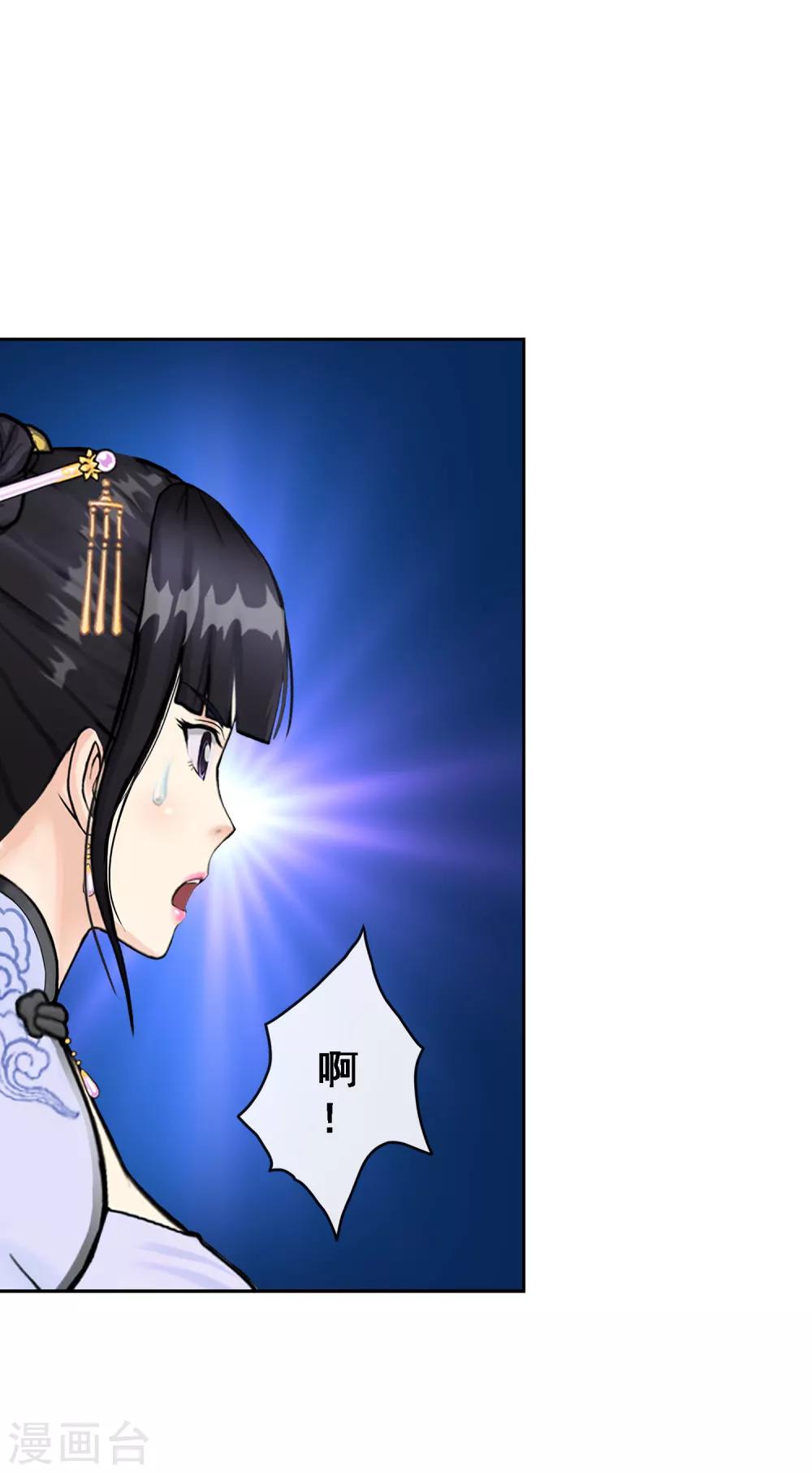 第76话 心机girl223