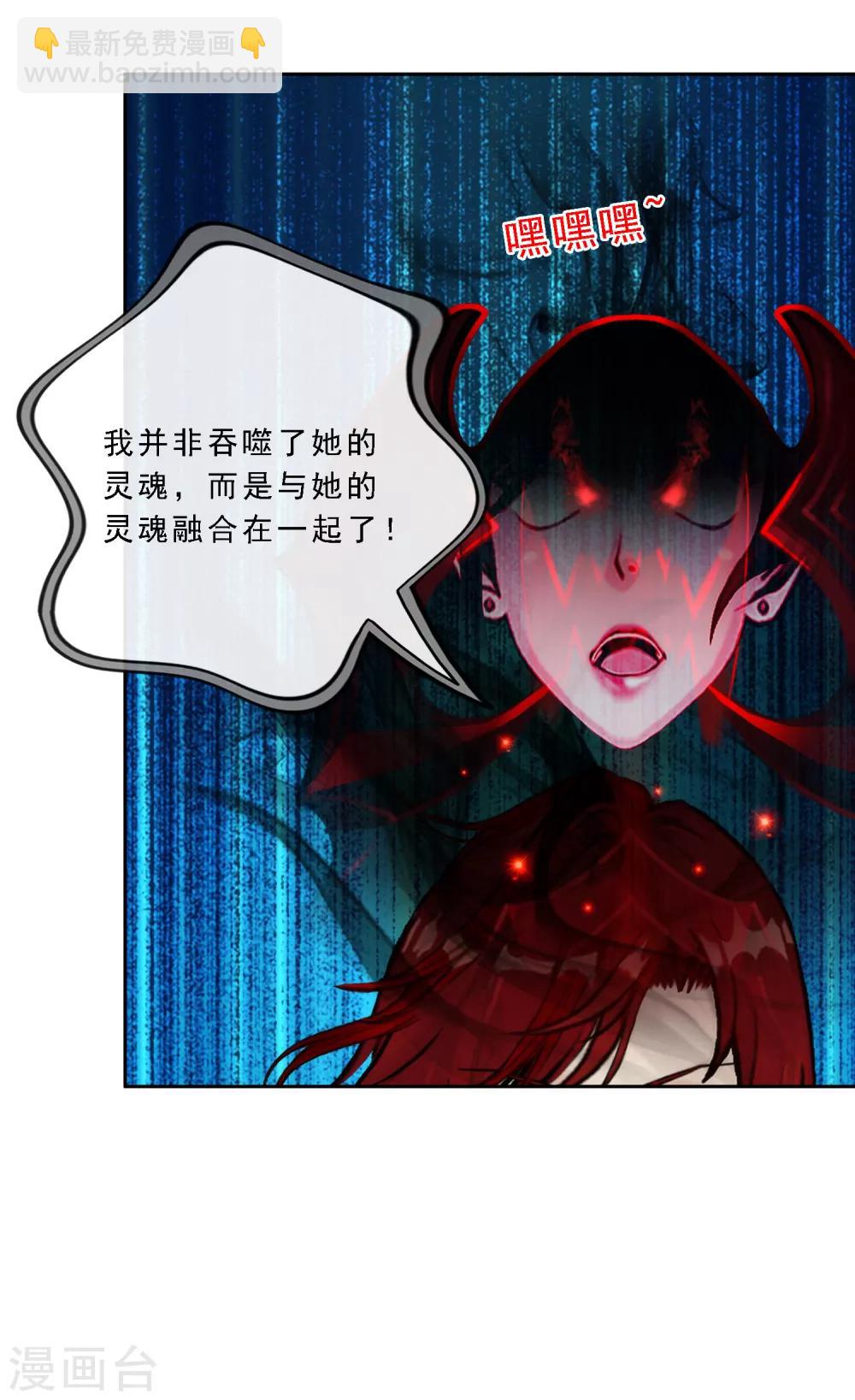 第76话 心机girl230