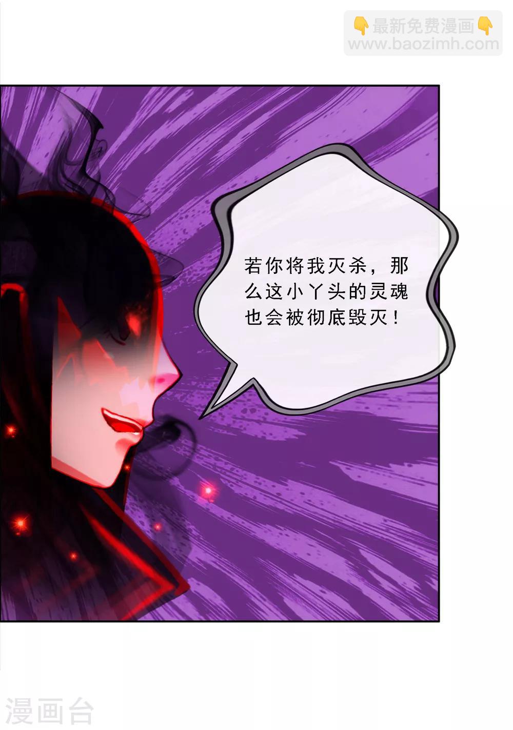 第76话 心机girl231