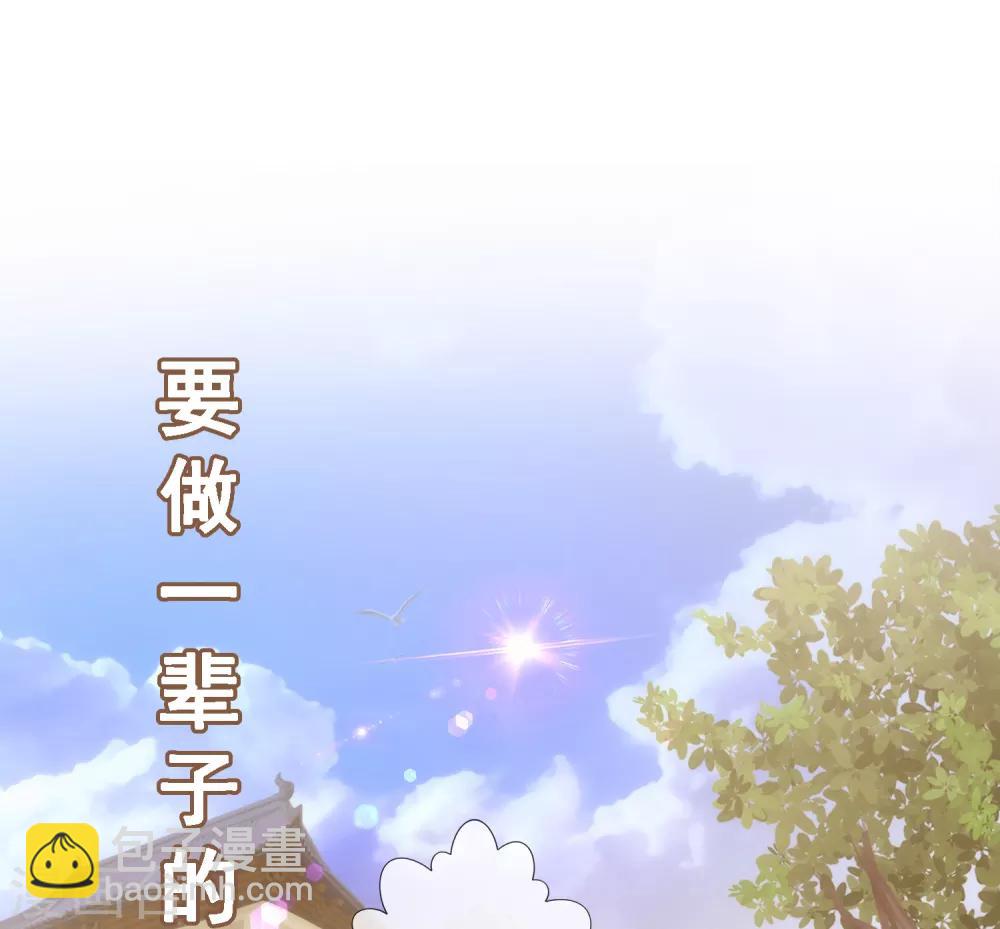 第76话 心机girl237