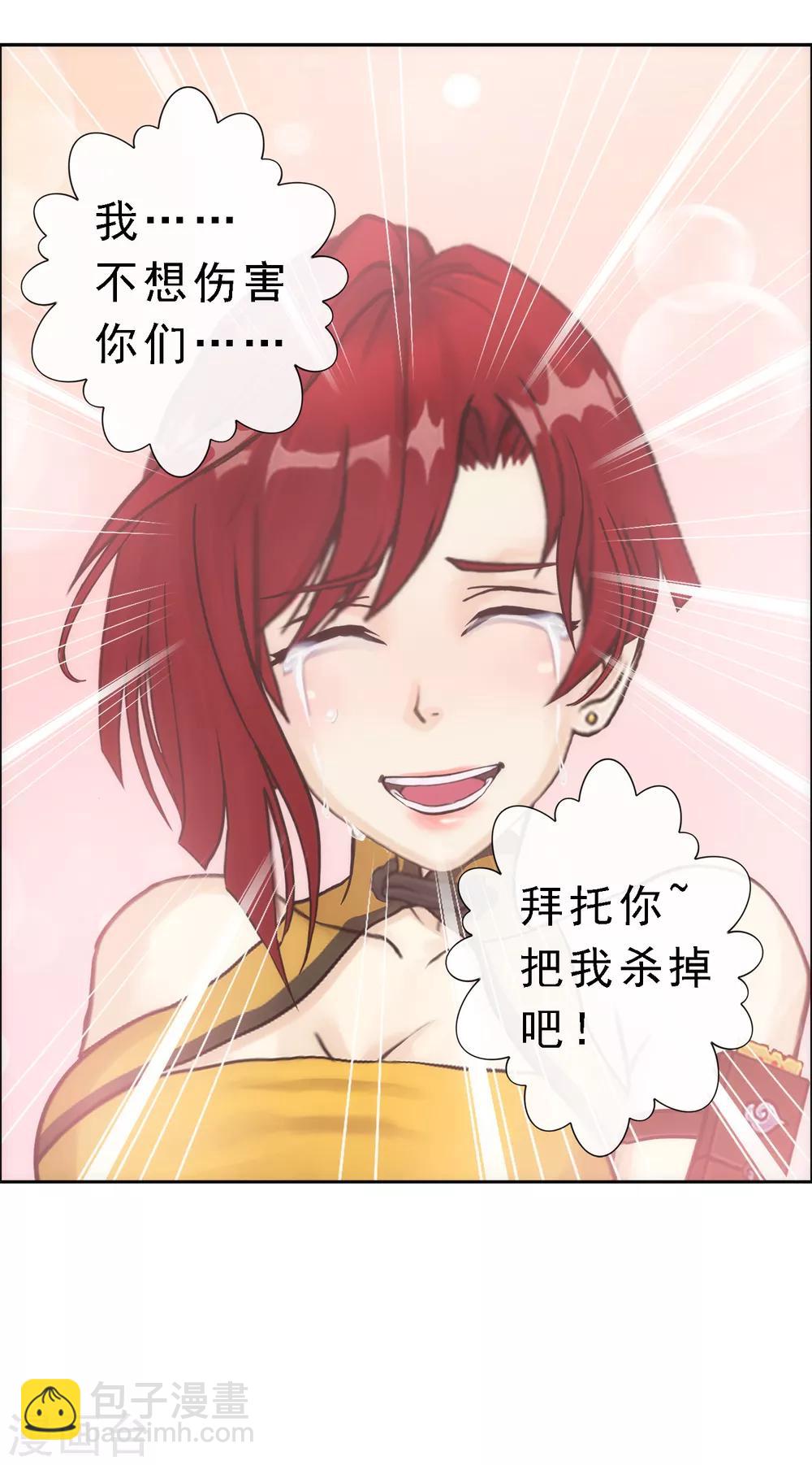 第76话 心机girl240