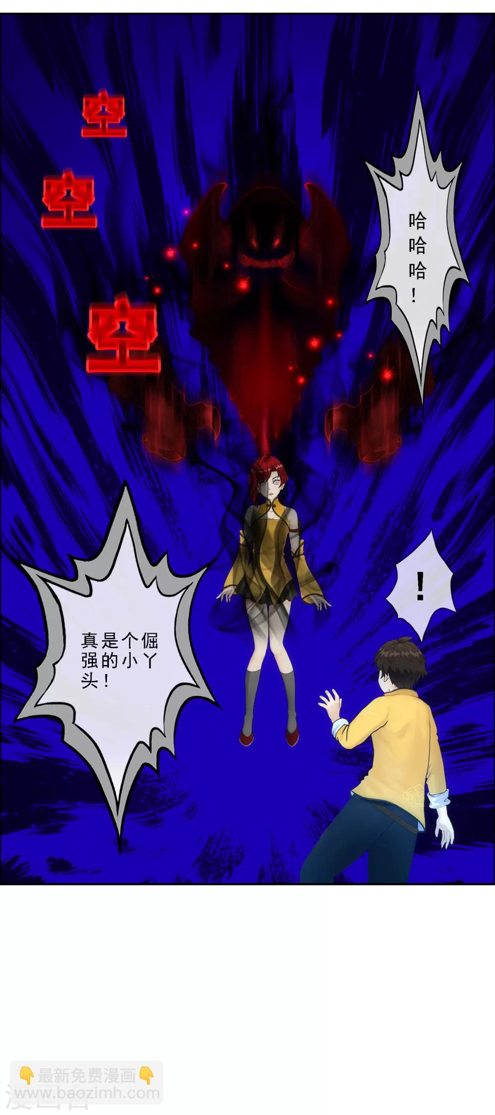 第76话 心机girl242