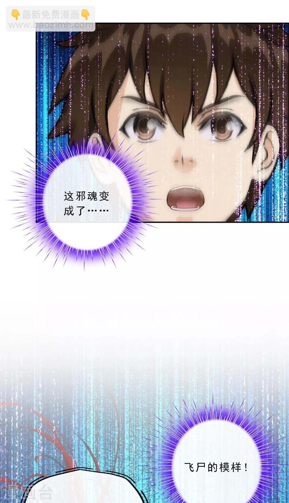 第76话 心机girl244