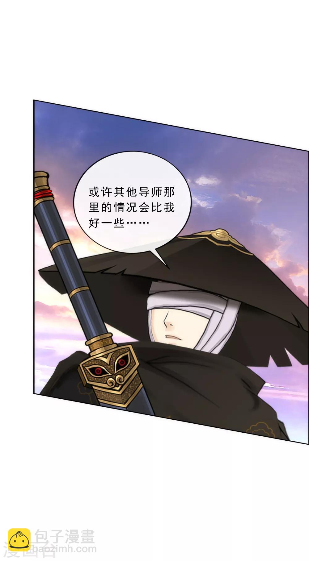 第78话 称手的兵器12