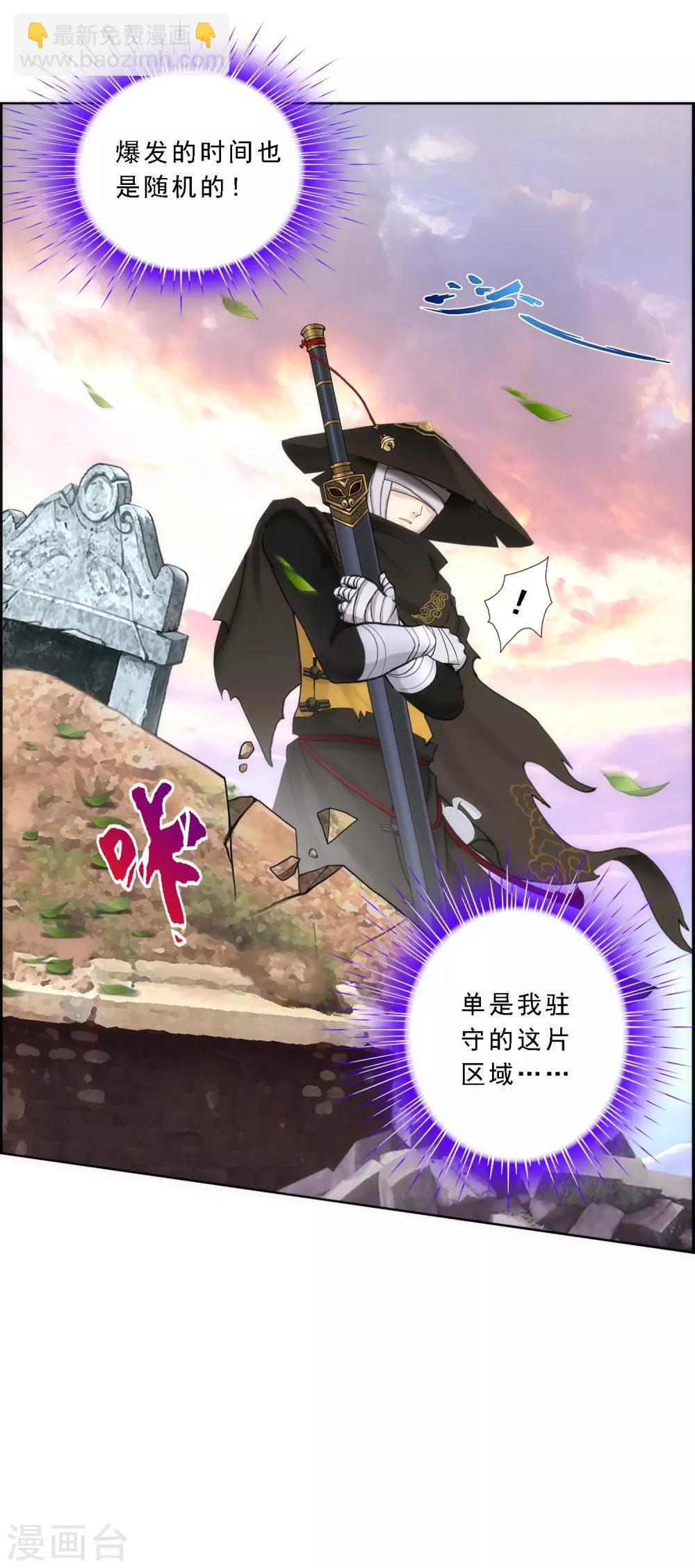 第78话 称手的兵器3