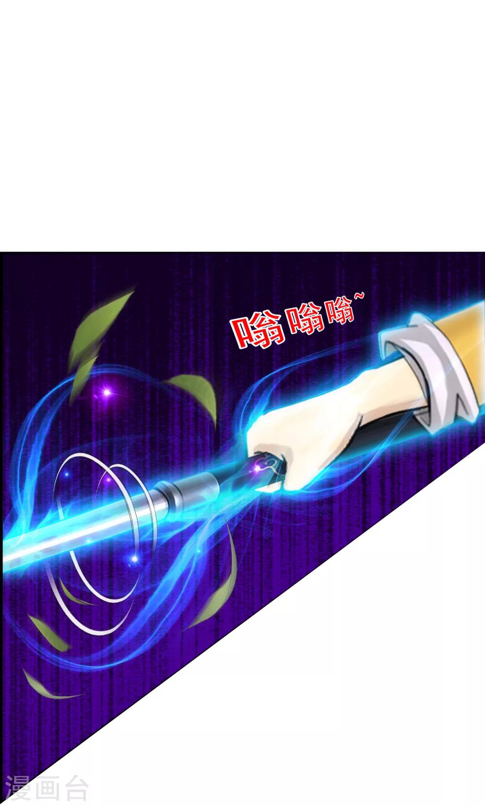 第79话 战衣12