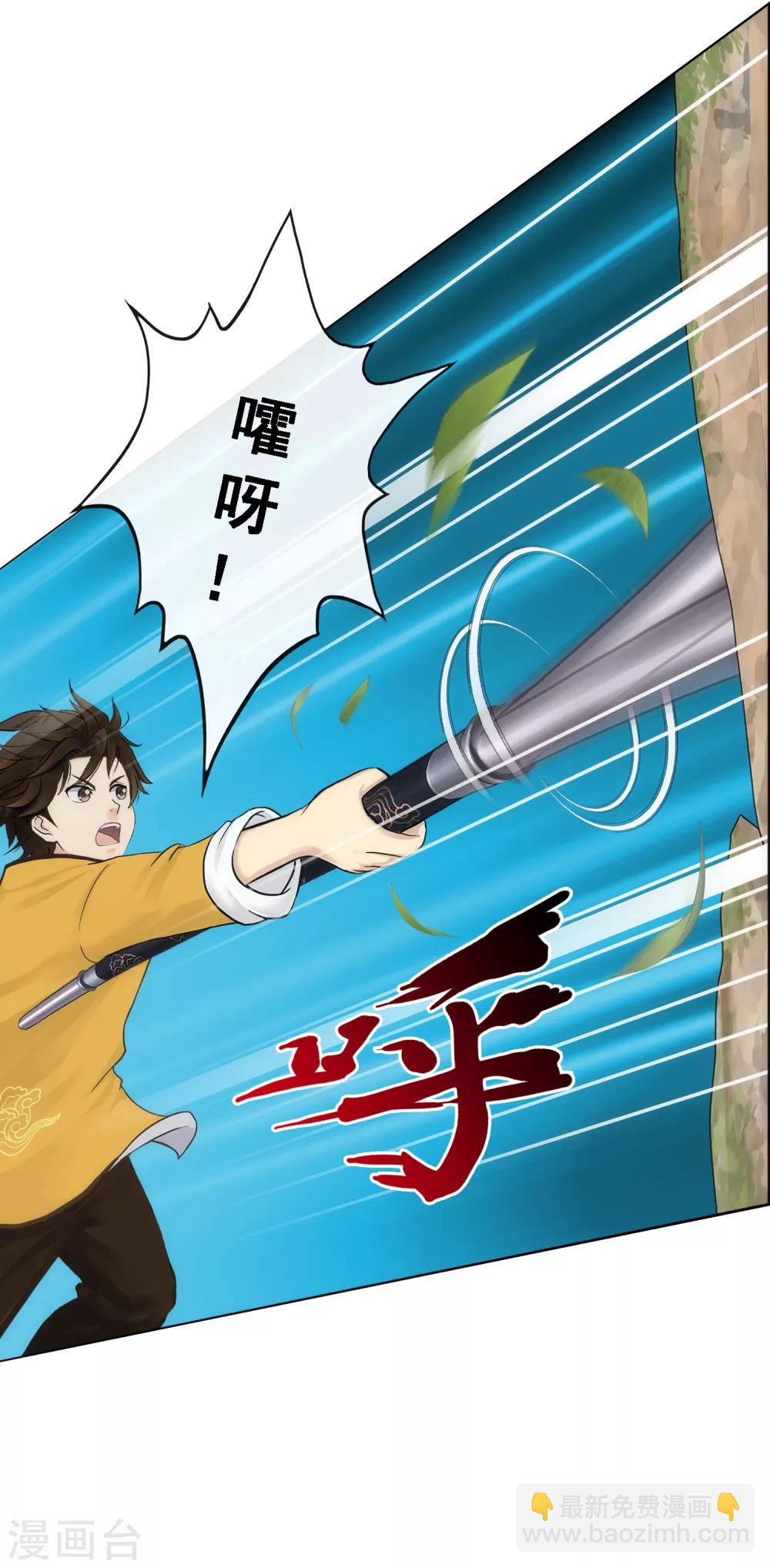 第79话 战衣13