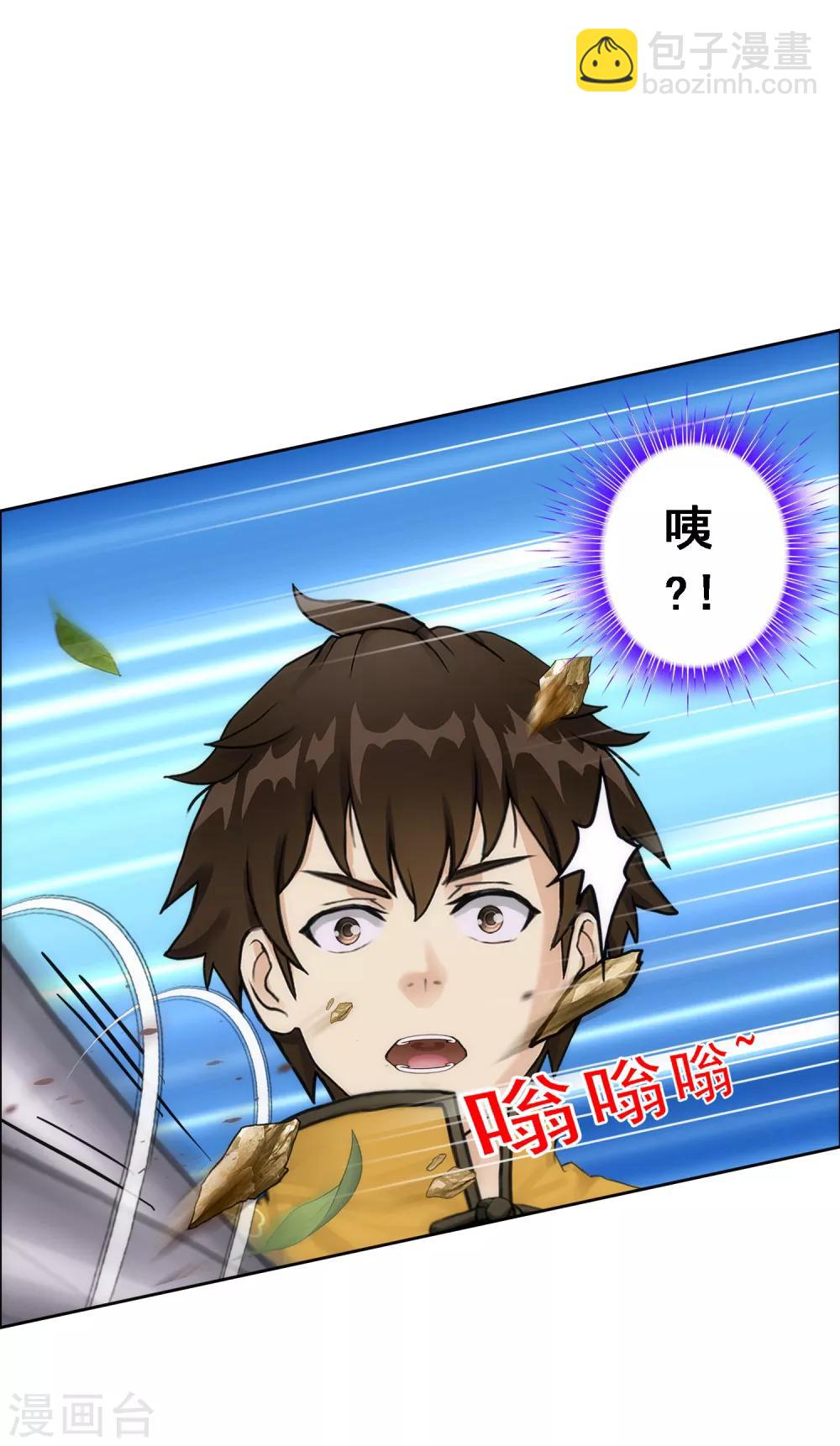 第79话 战衣15