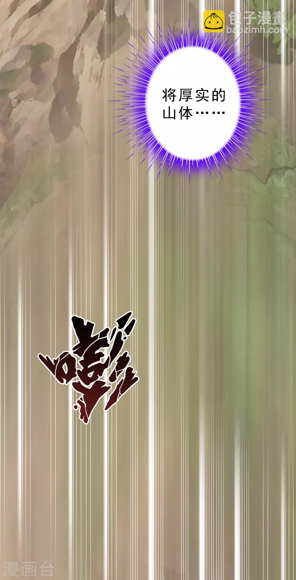 第79话 战衣17