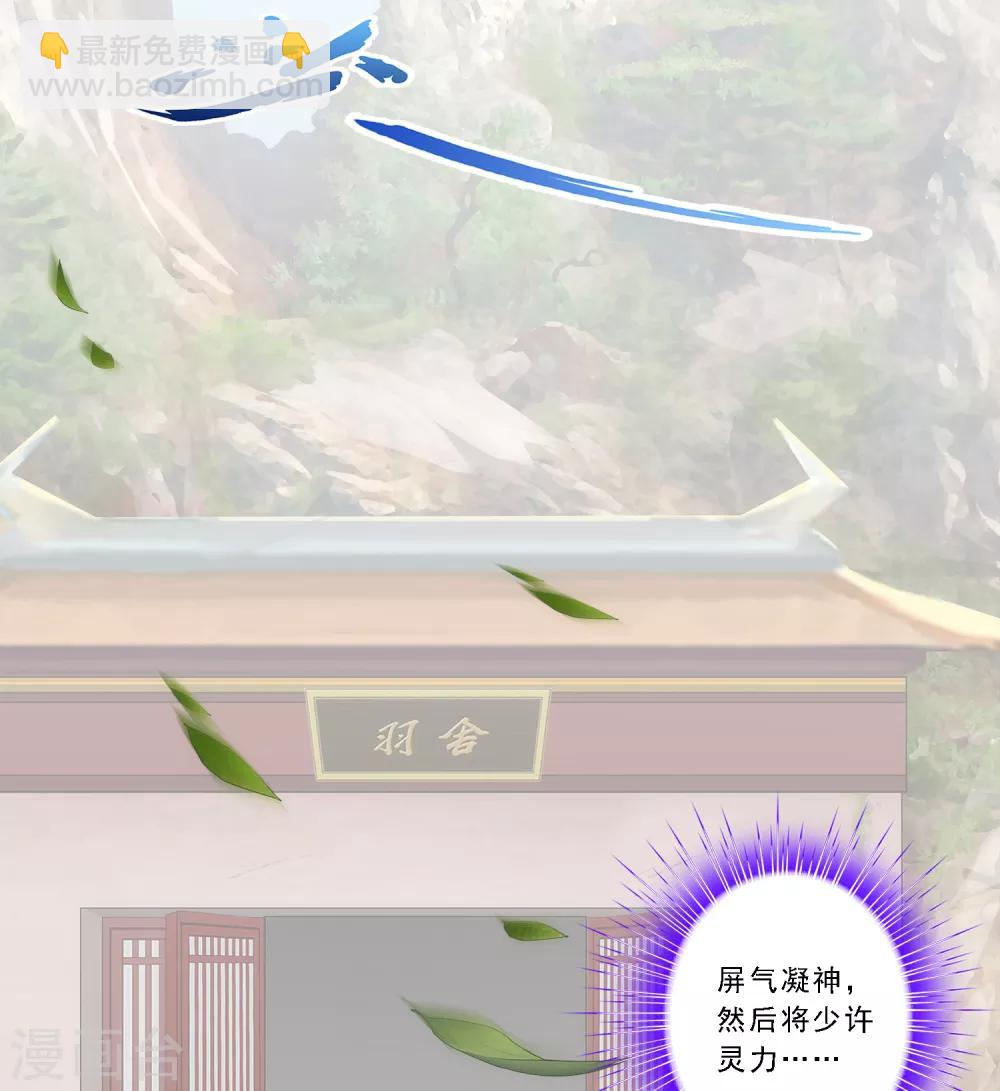 第79话 战衣2
