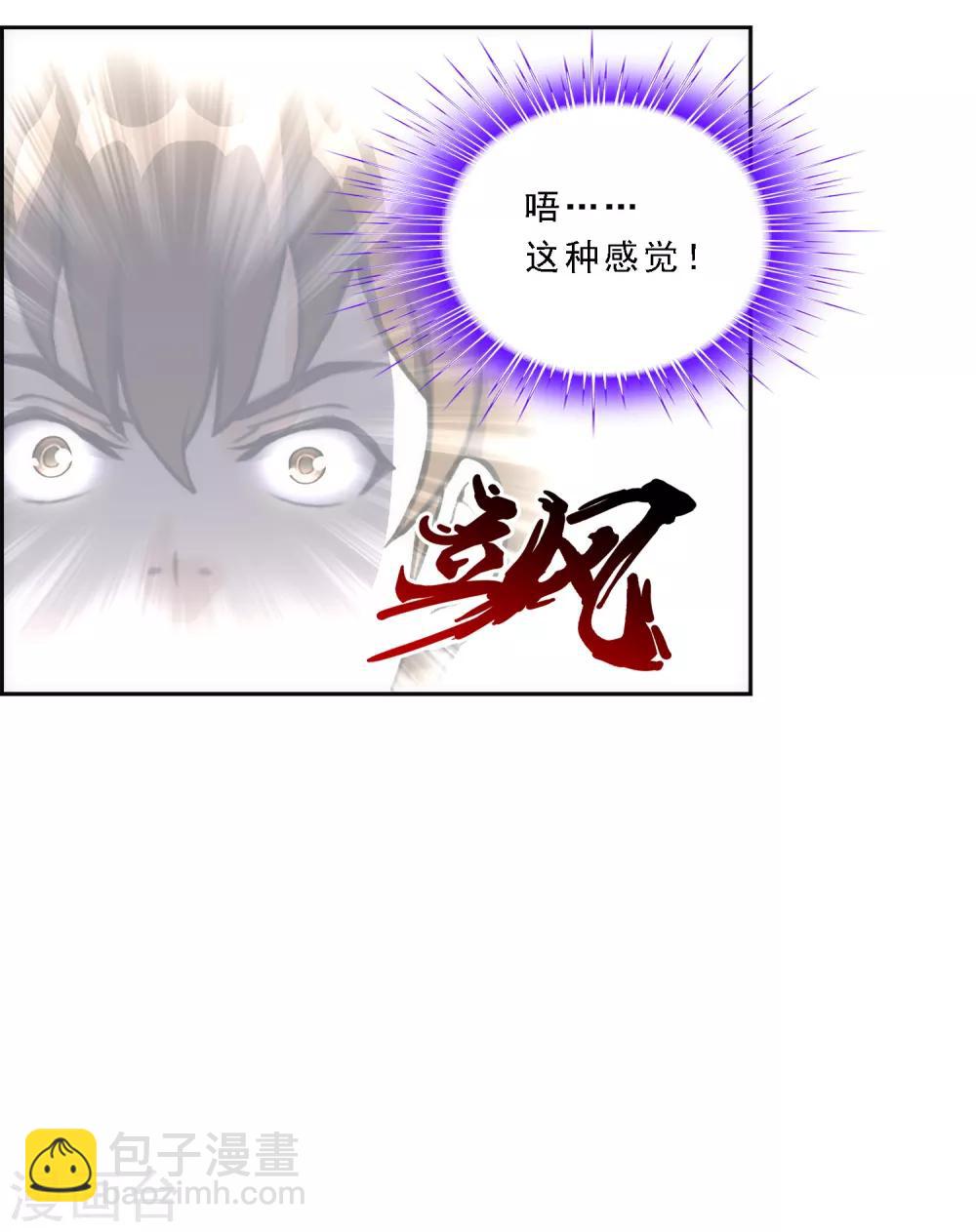 第79话 战衣4