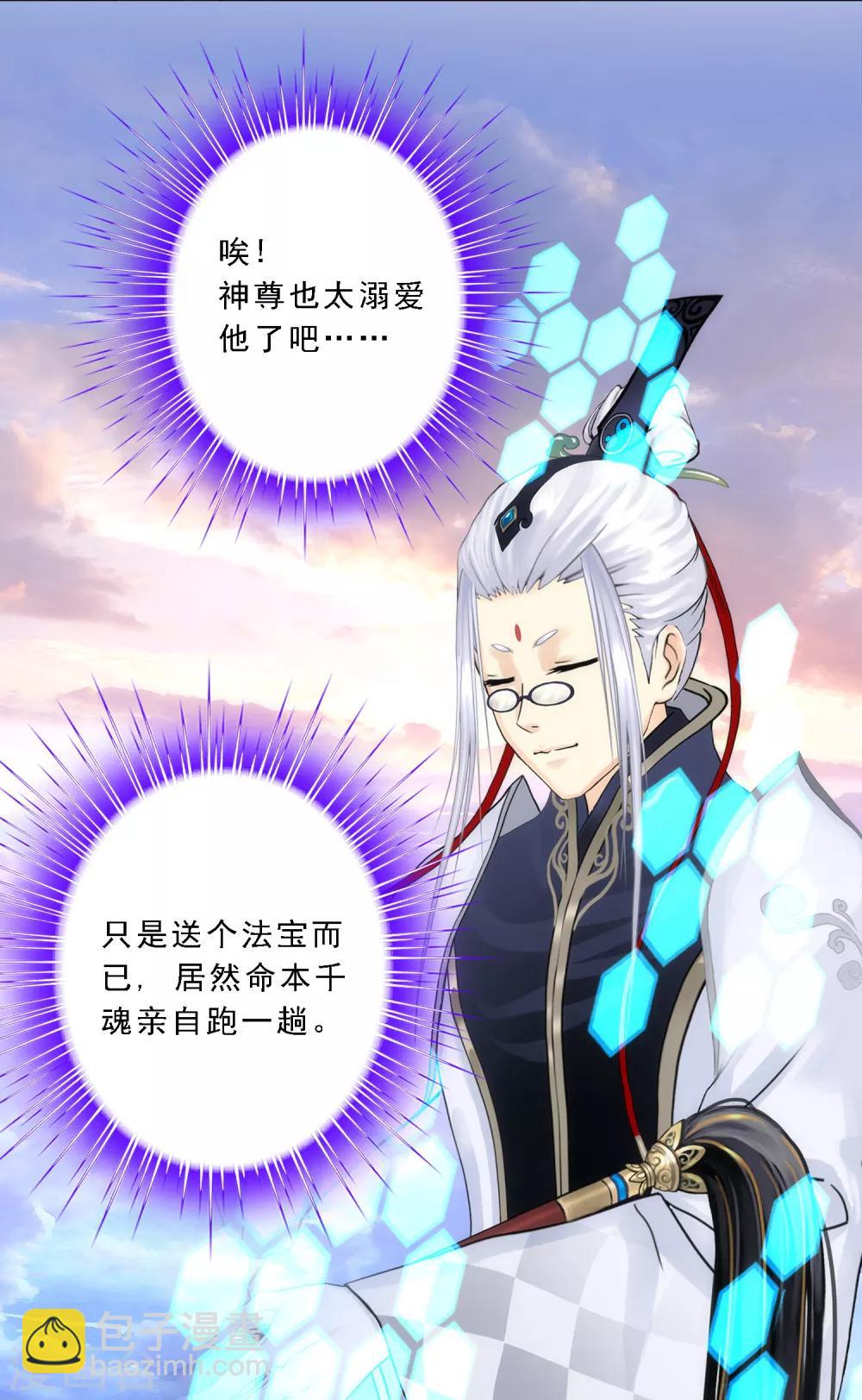 第79话 战衣40