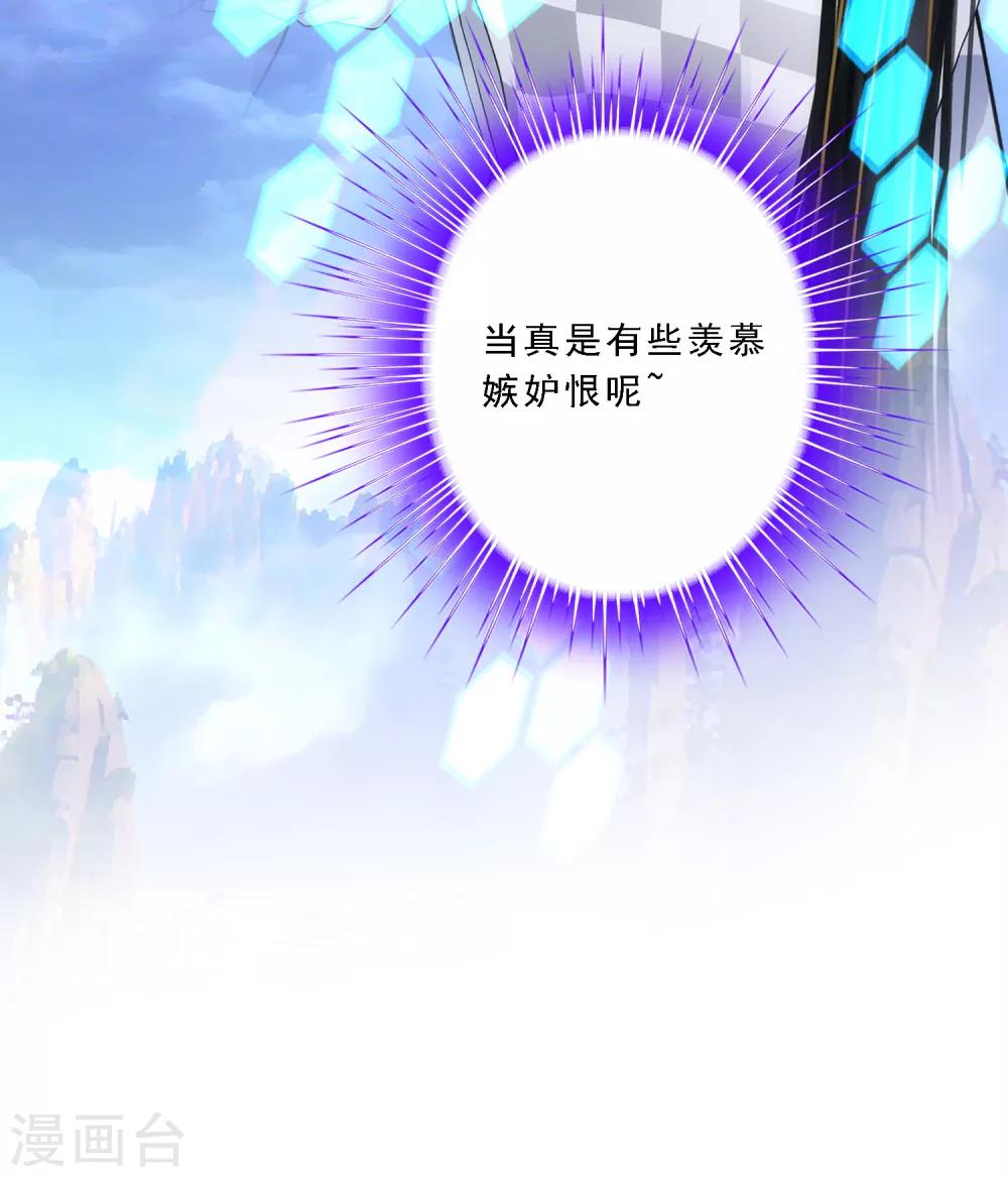 第79话 战衣41