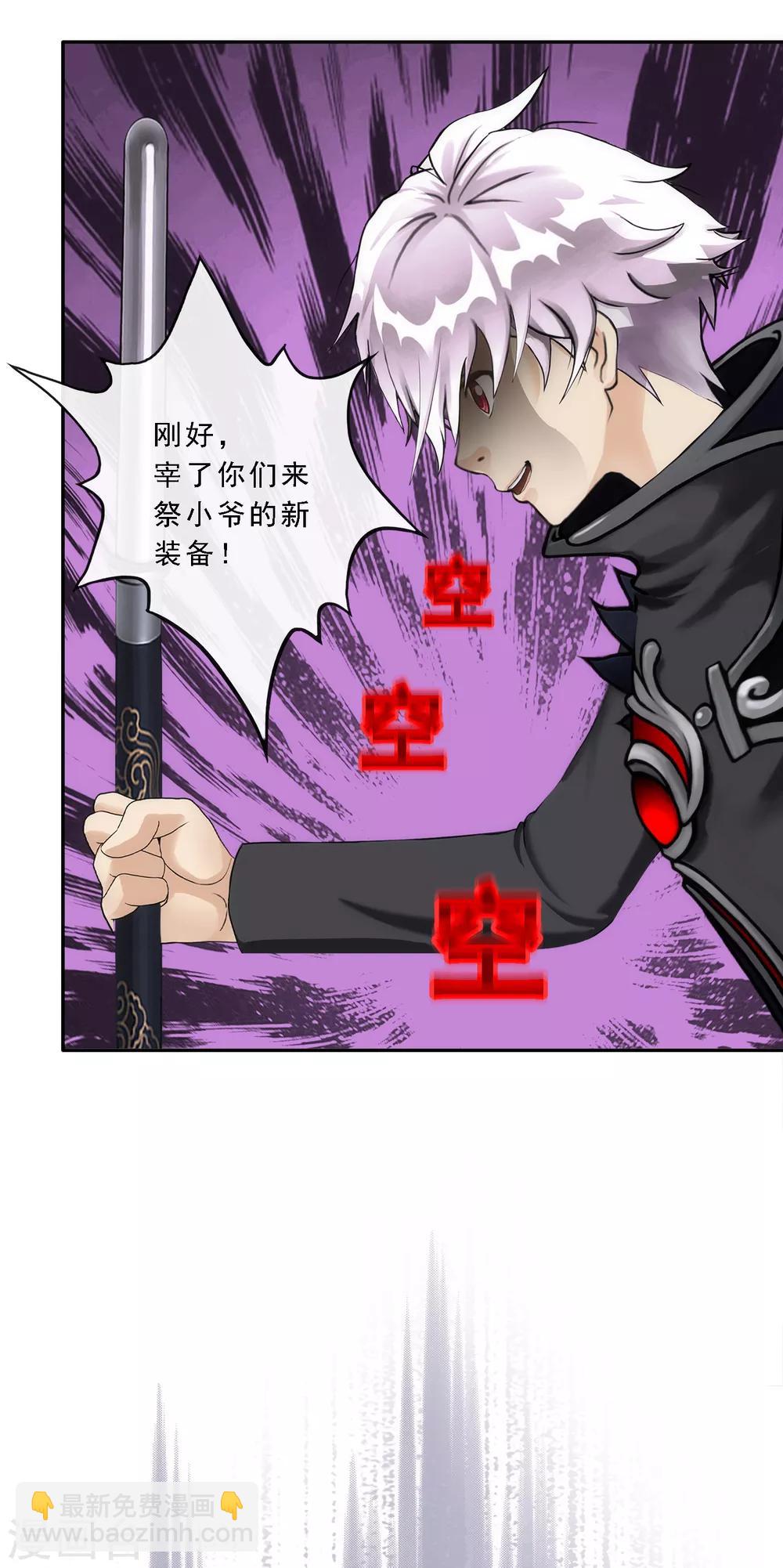 第79话 战衣50