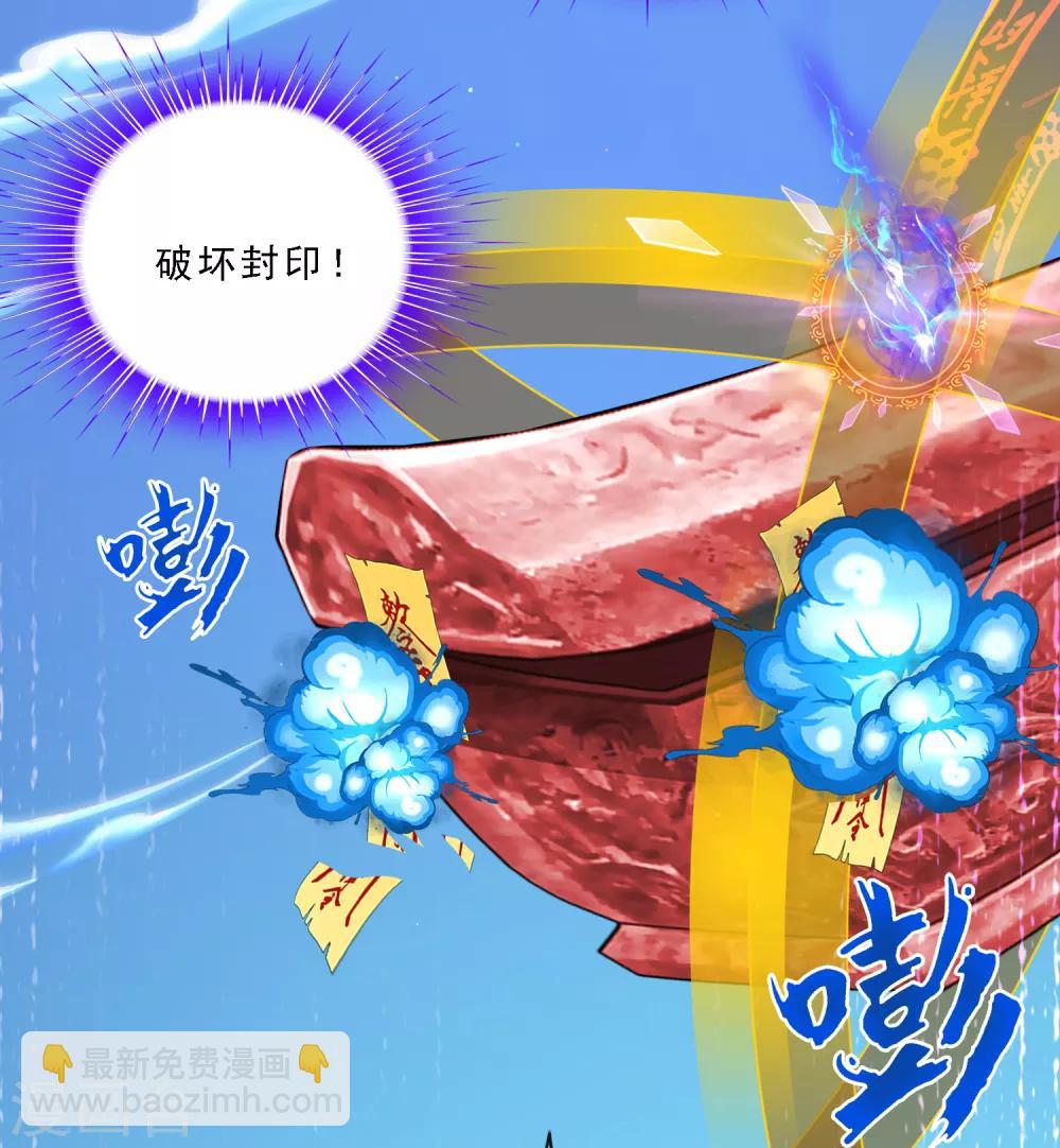 第79话 战衣55