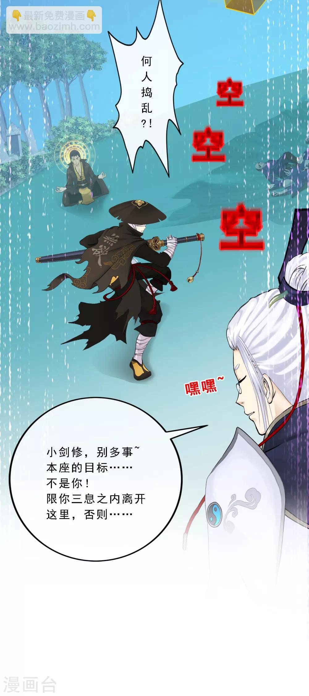 第79话 战衣56